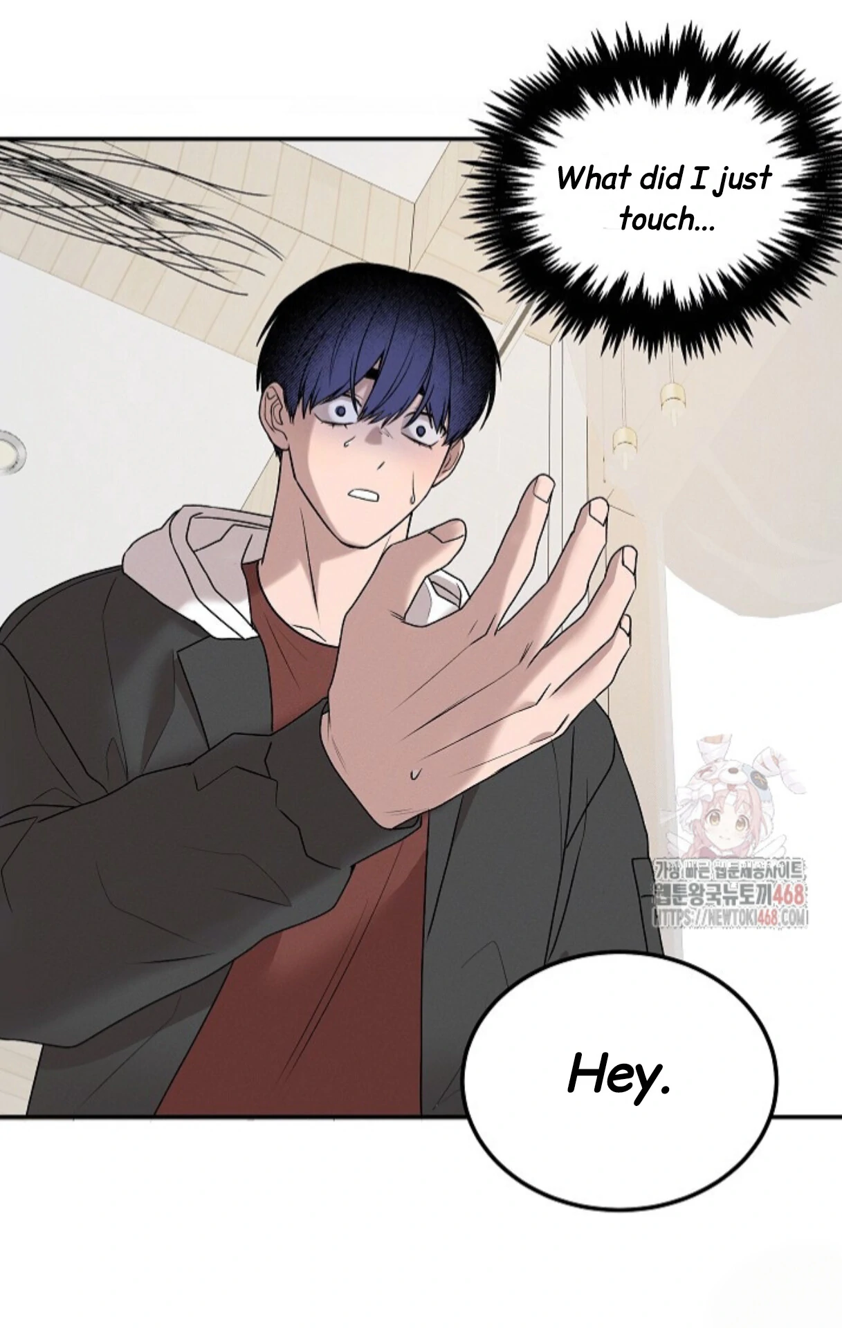 A Neighborhood With Nothing Special Going on - Chapter 5 manhwa