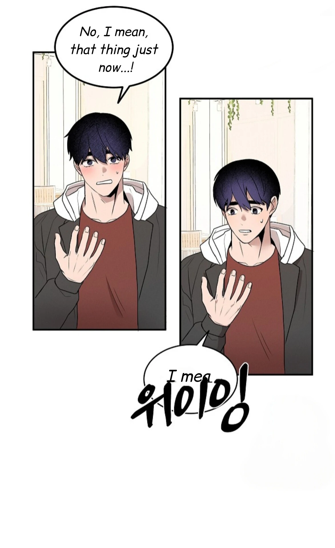 A Neighborhood With Nothing Special Going on - Chapter 5 manhwa