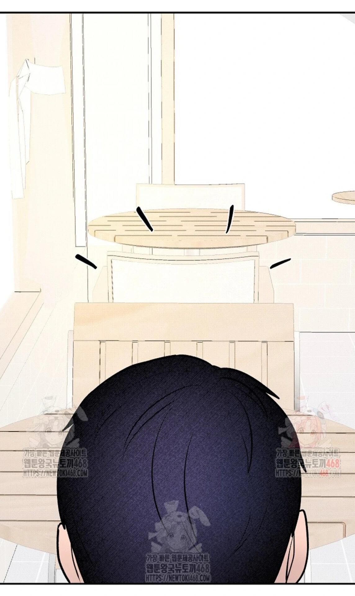 A Neighborhood With Nothing Special Going on - Chapter 5 manhwa