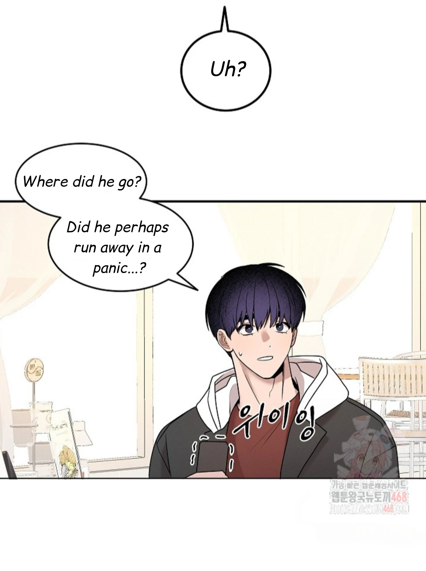 A Neighborhood With Nothing Special Going on - Chapter 5 manhwa