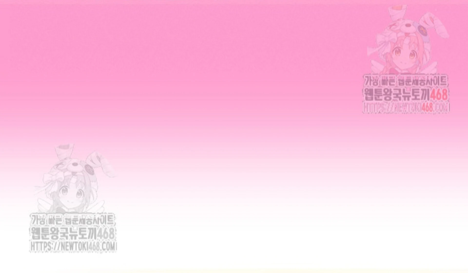 A Neighborhood With Nothing Special Going on - Chapter 5 manhwa
