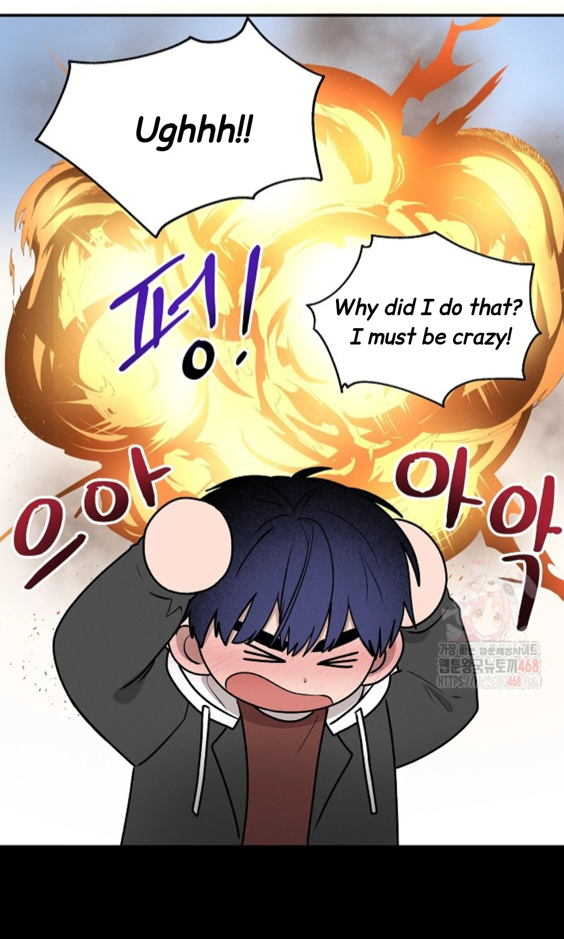 A Neighborhood With Nothing Special Going on - Chapter 5 manhwa