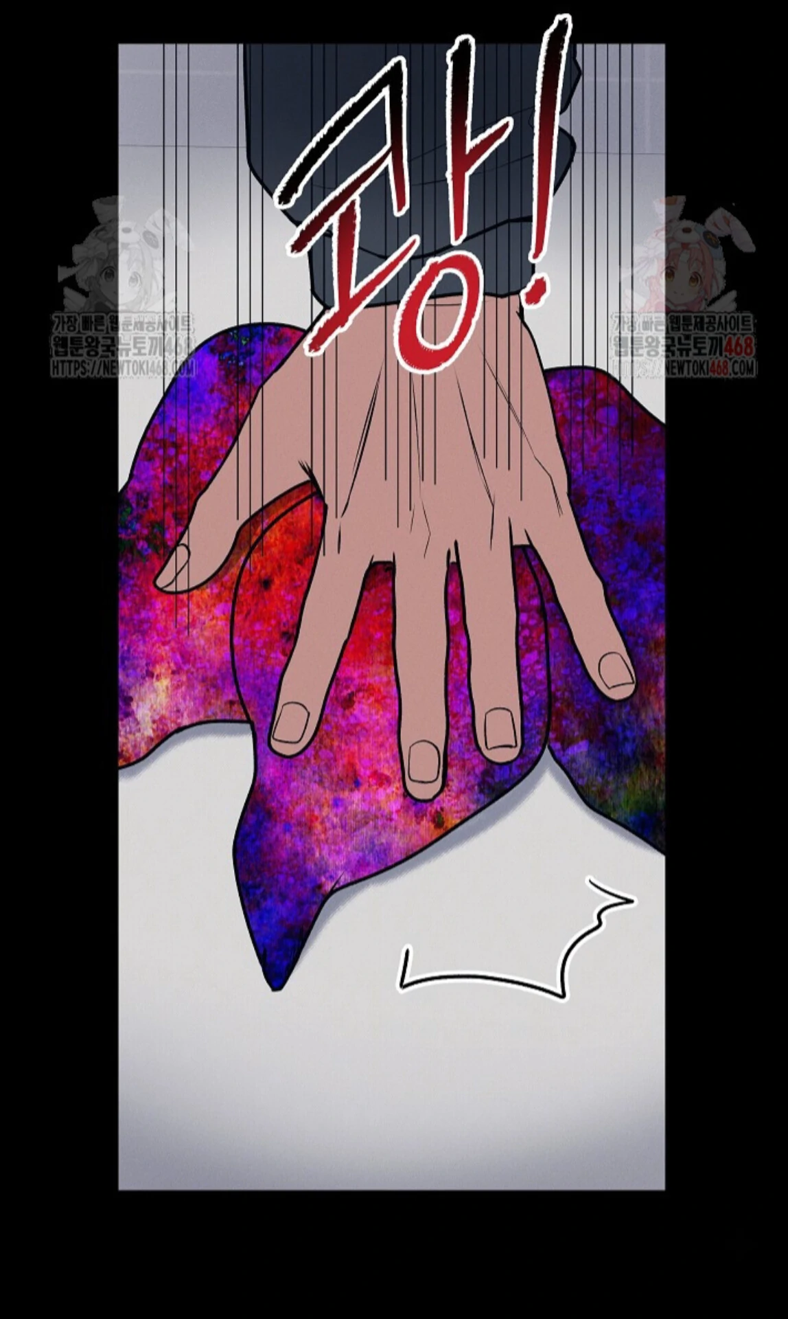 A Neighborhood With Nothing Special Going on - Chapter 5 manhwa