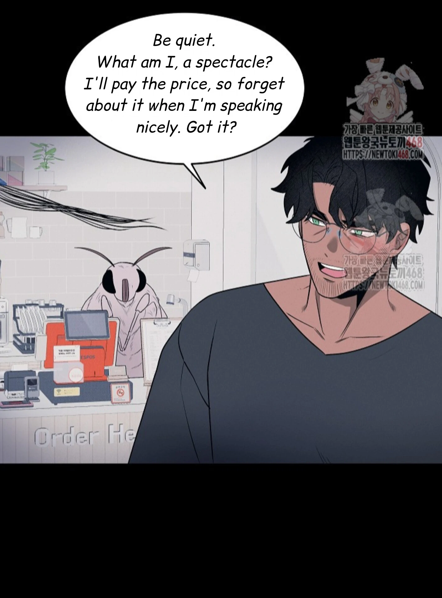 A Neighborhood With Nothing Special Going on - Chapter 5 manhwa