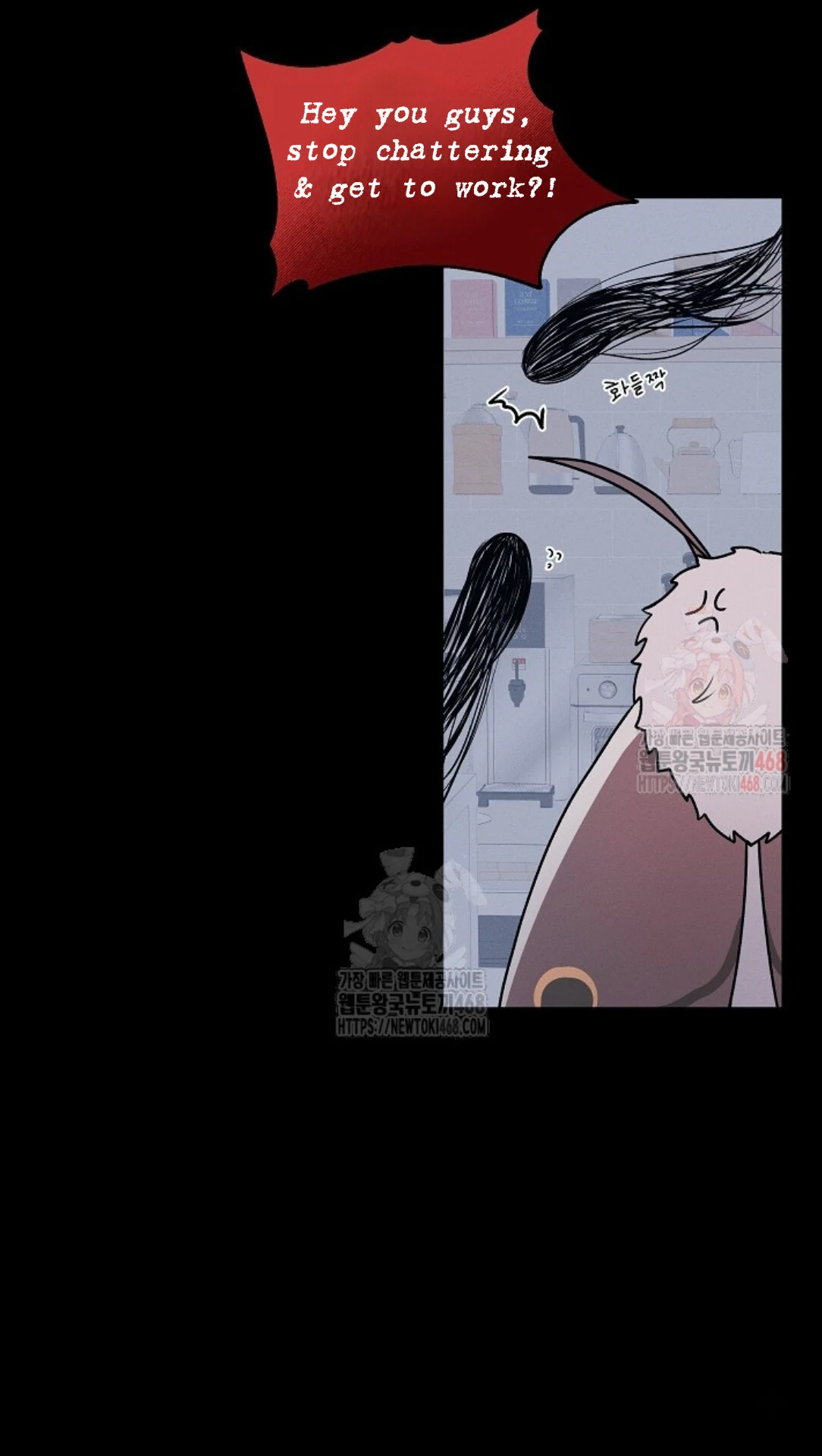 A Neighborhood With Nothing Special Going on - Chapter 5 manhwa