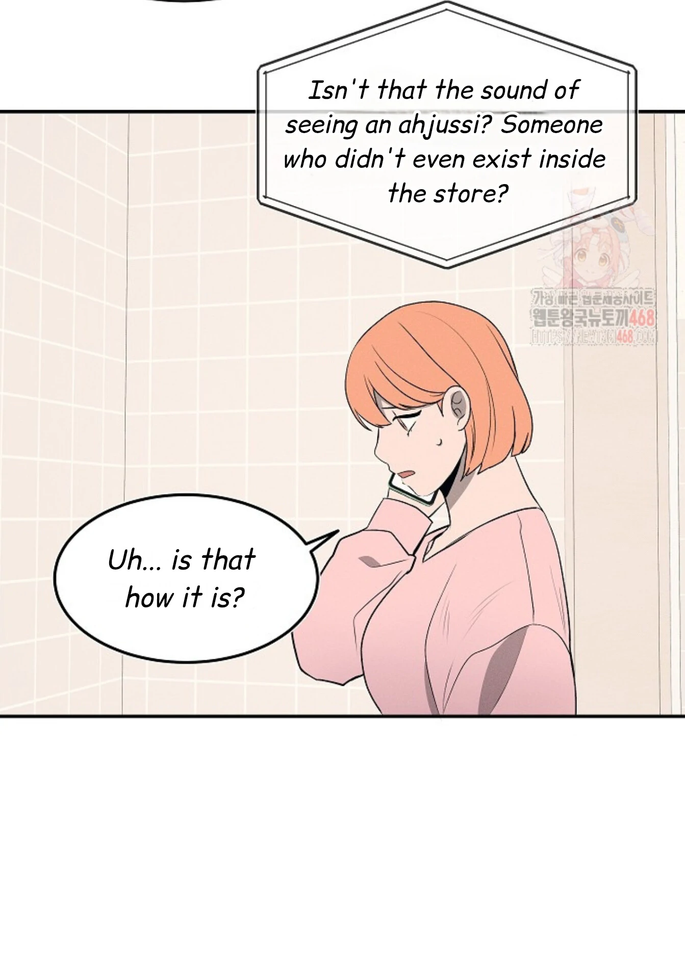 A Neighborhood With Nothing Special Going on - Chapter 5 manhwa