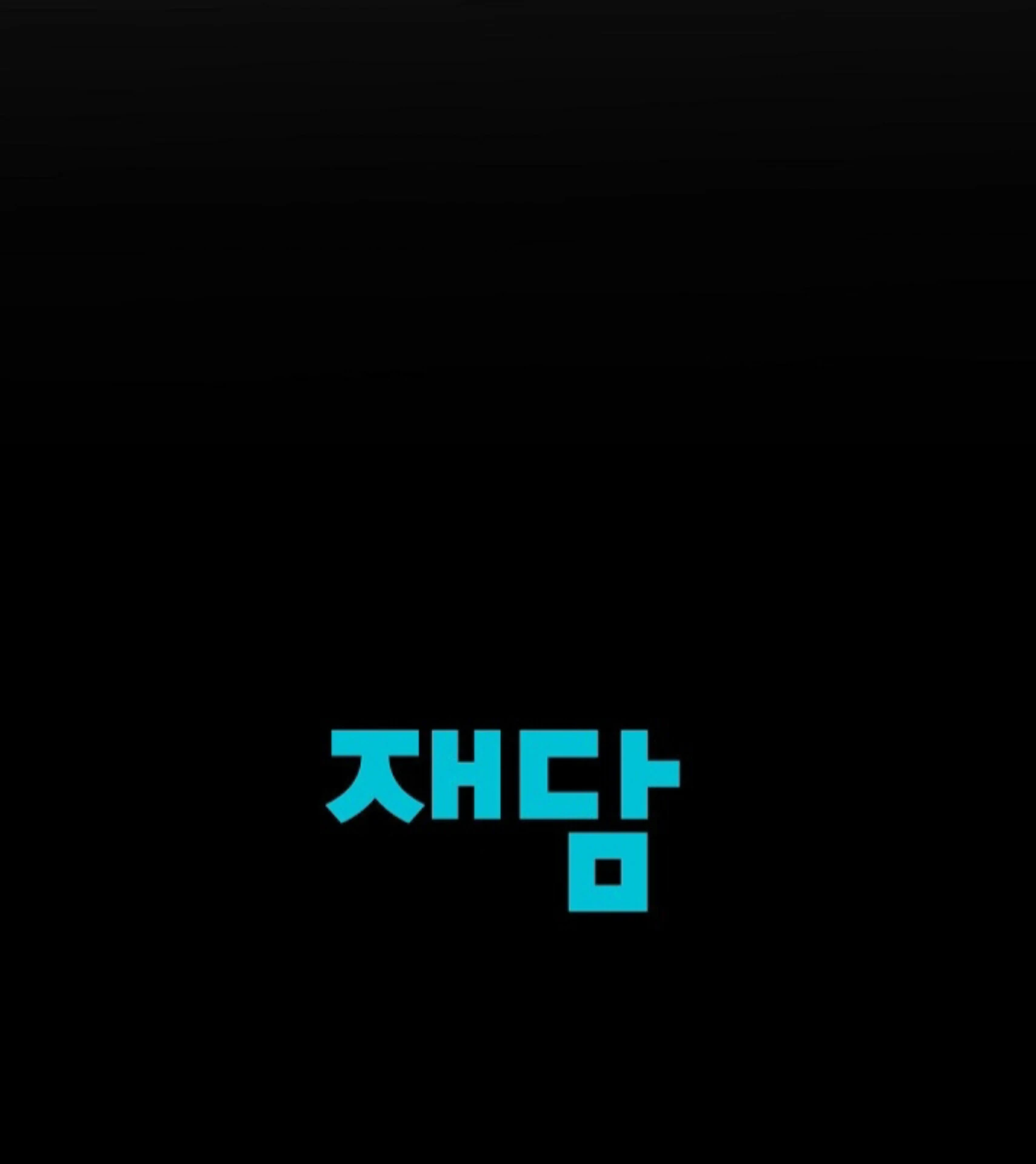A Neighborhood With Nothing Special Going on - Chapter 5 manhwa