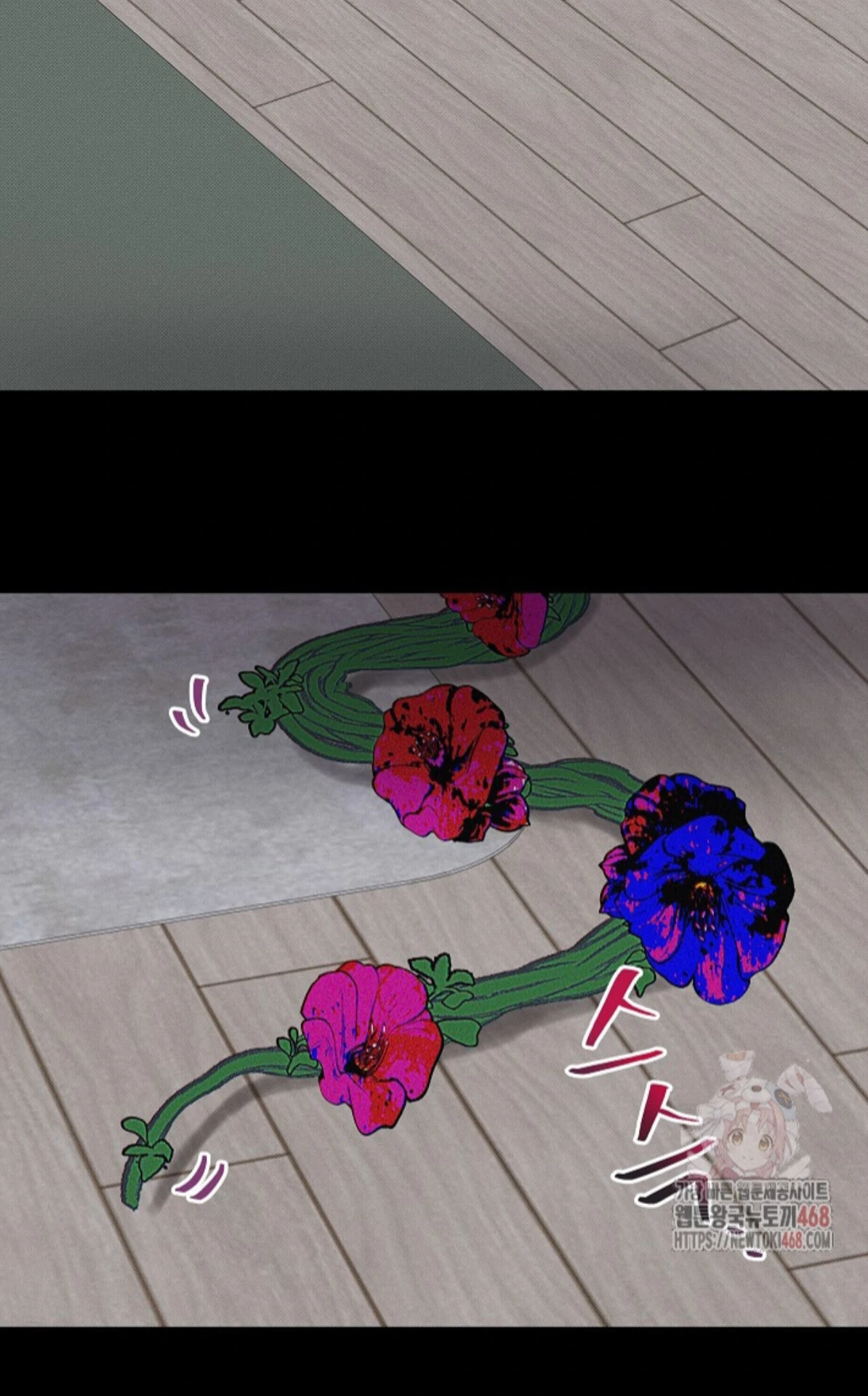 A Neighborhood With Nothing Special Going on - Chapter 6 manhwa