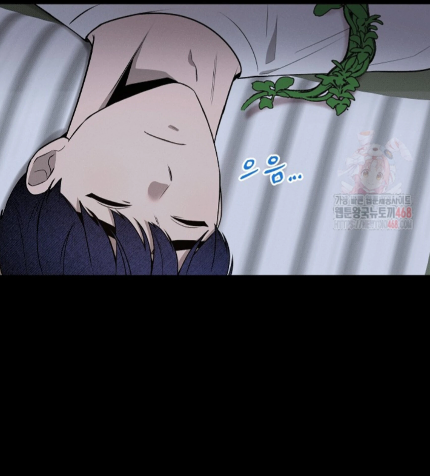 A Neighborhood With Nothing Special Going on - Chapter 6 manhwa
