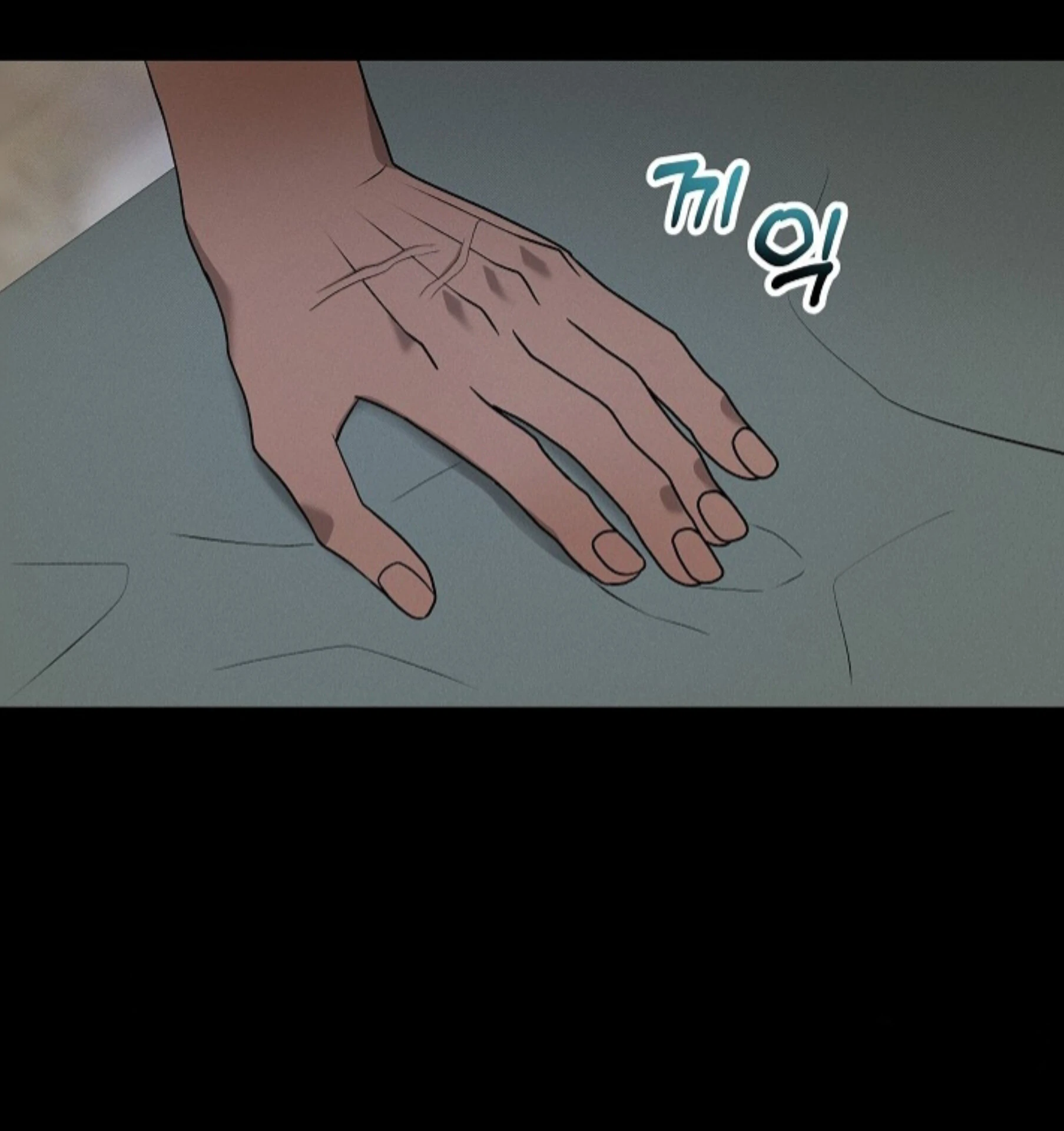 A Neighborhood With Nothing Special Going on - Chapter 6 manhwa