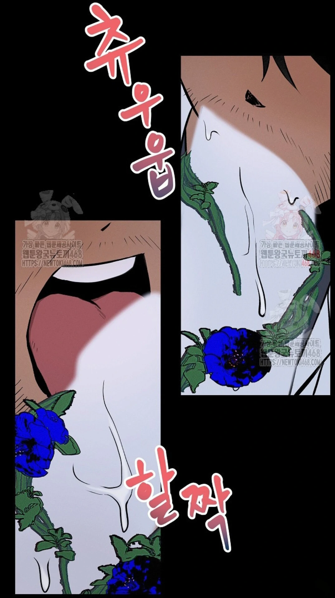 A Neighborhood With Nothing Special Going on - Chapter 6 manhwa