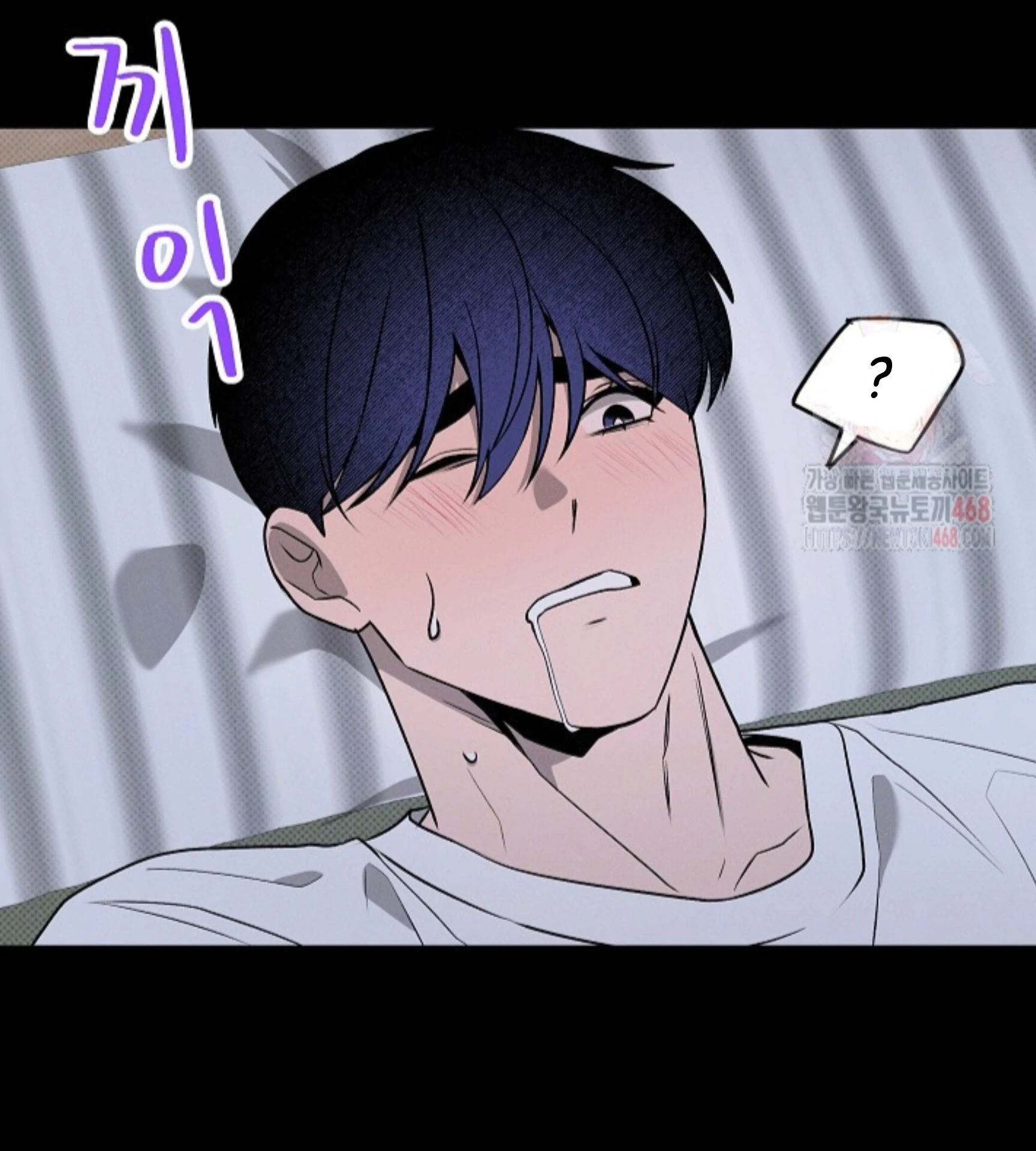 A Neighborhood With Nothing Special Going on - Chapter 6 manhwa