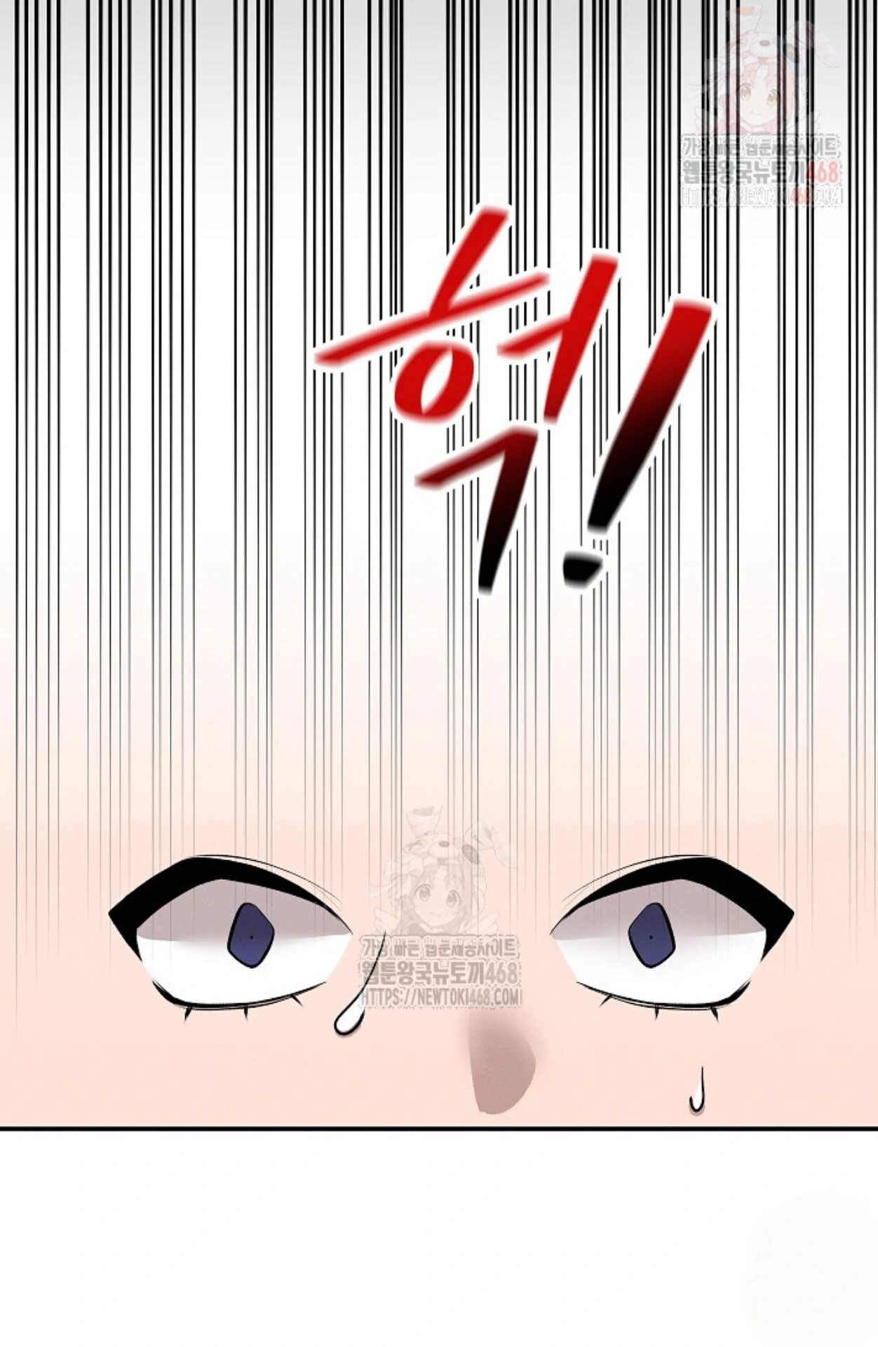 A Neighborhood With Nothing Special Going on - Chapter 6 manhwa