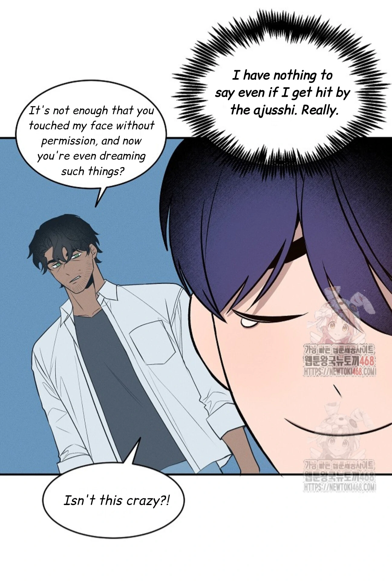A Neighborhood With Nothing Special Going on - Chapter 6 manhwa