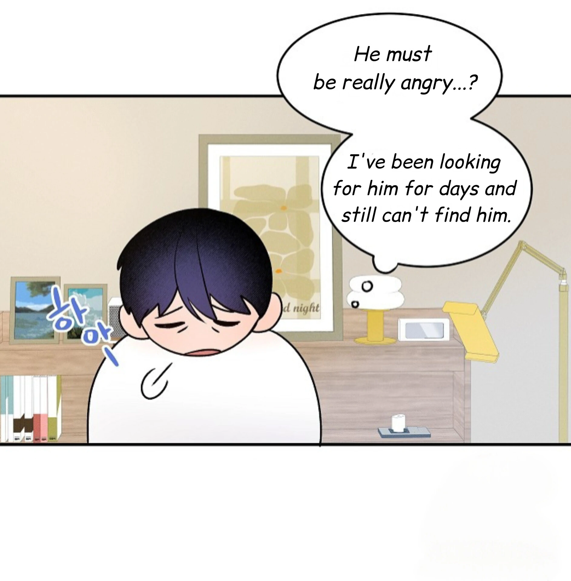 A Neighborhood With Nothing Special Going on - Chapter 6 manhwa