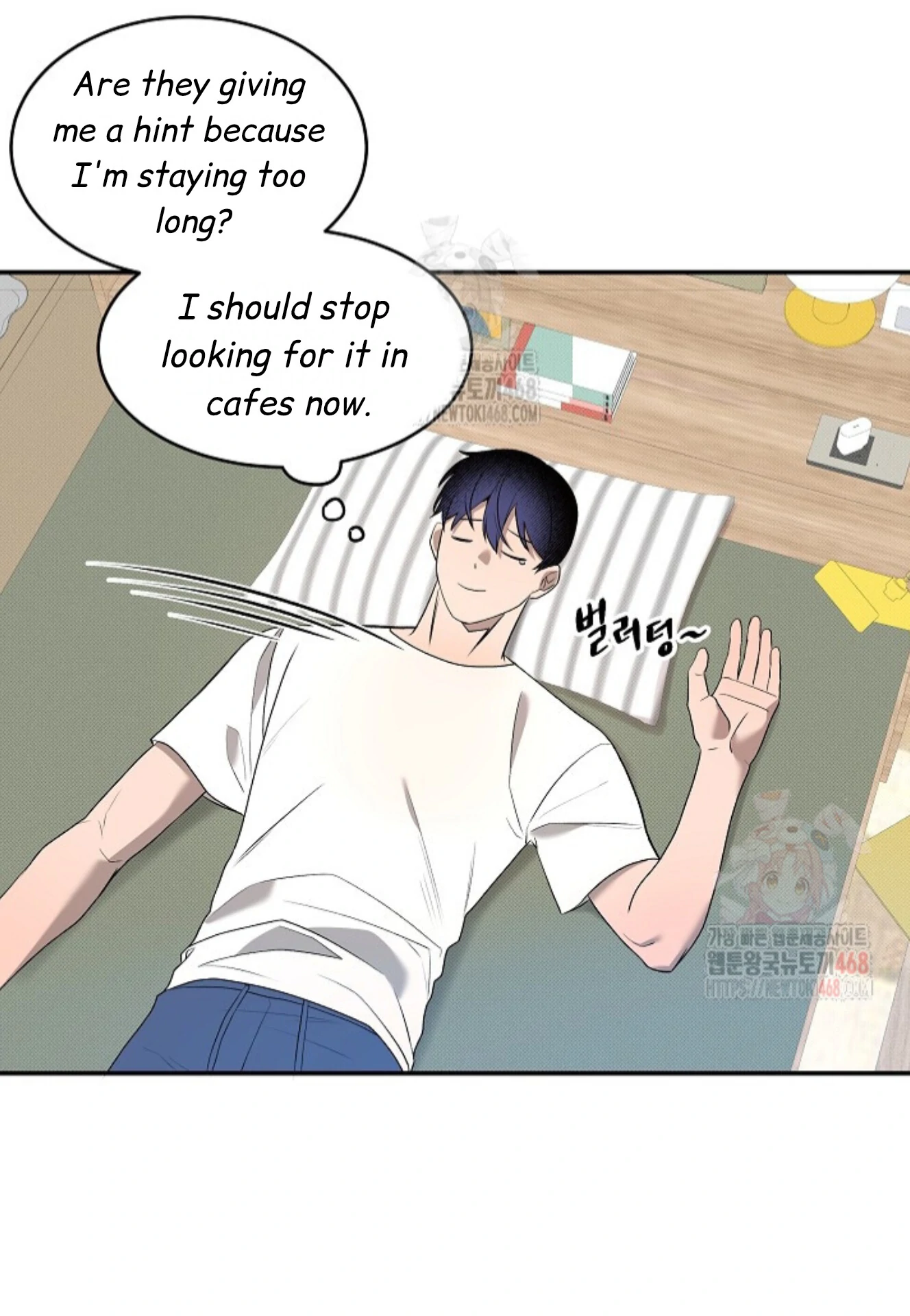 A Neighborhood With Nothing Special Going on - Chapter 6 manhwa
