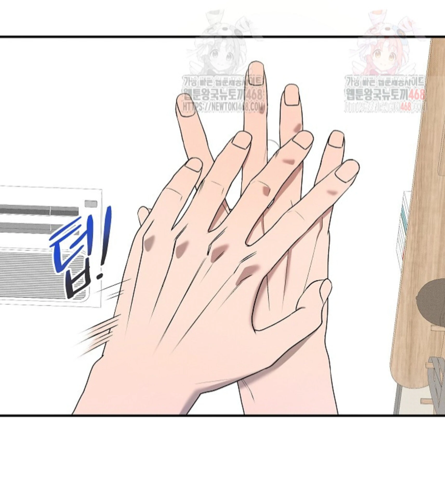 A Neighborhood With Nothing Special Going on - Chapter 6 manhwa