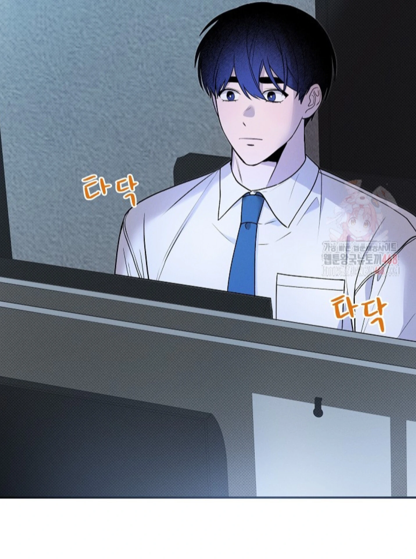 A Neighborhood With Nothing Special Going on - Chapter 6 manhwa