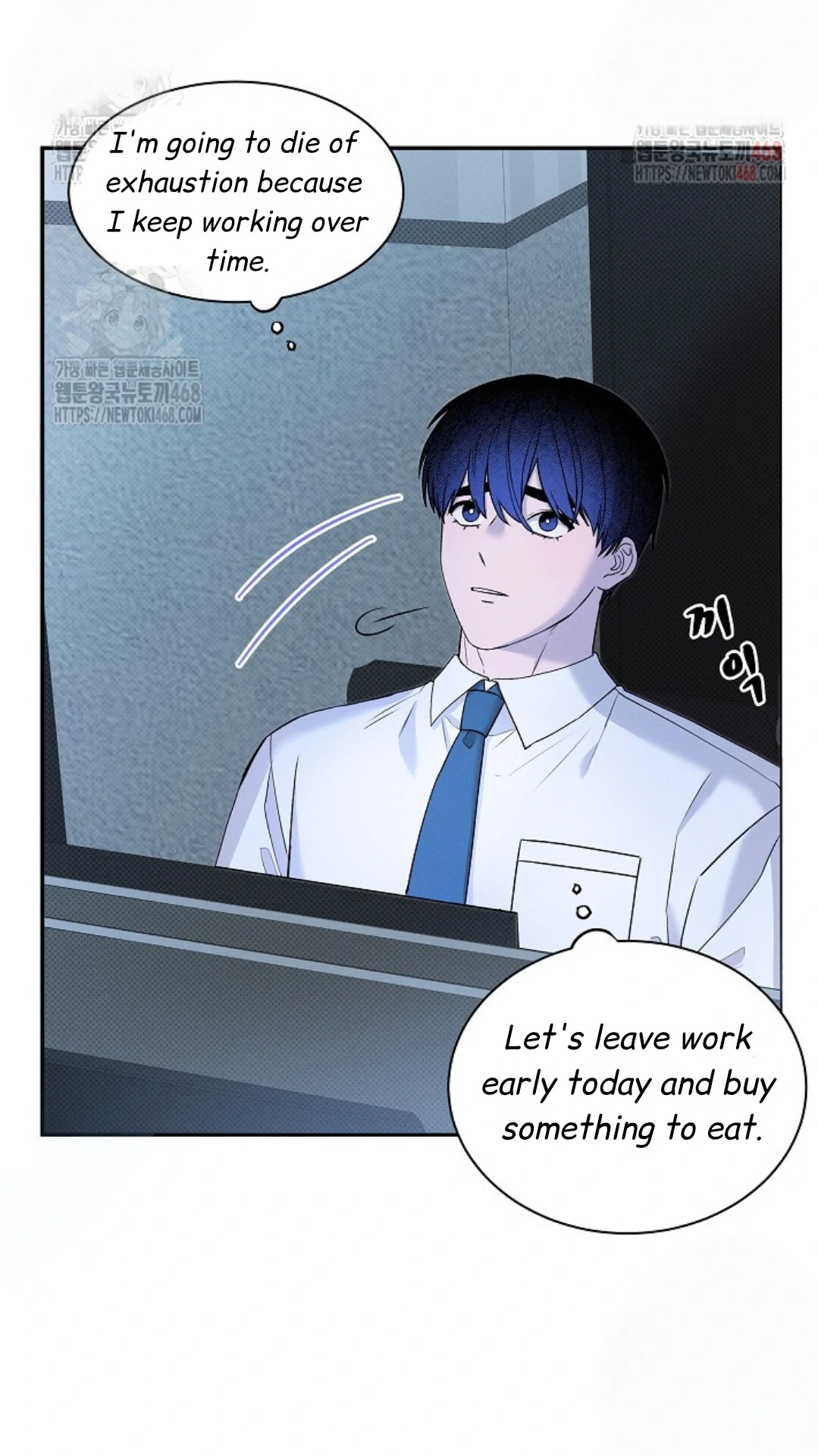A Neighborhood With Nothing Special Going on - Chapter 6 manhwa