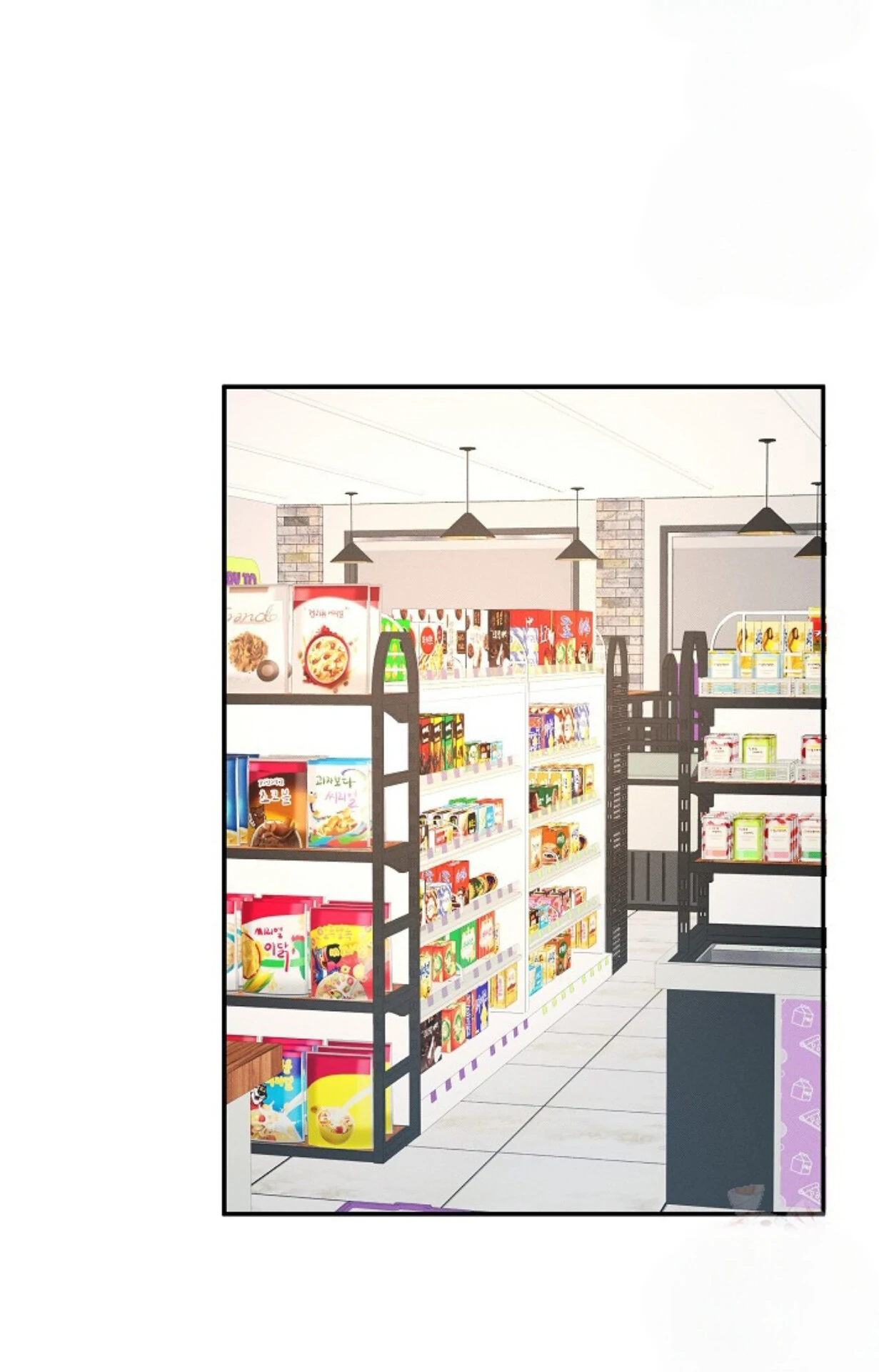 A Neighborhood With Nothing Special Going on - Chapter 6 manhwa