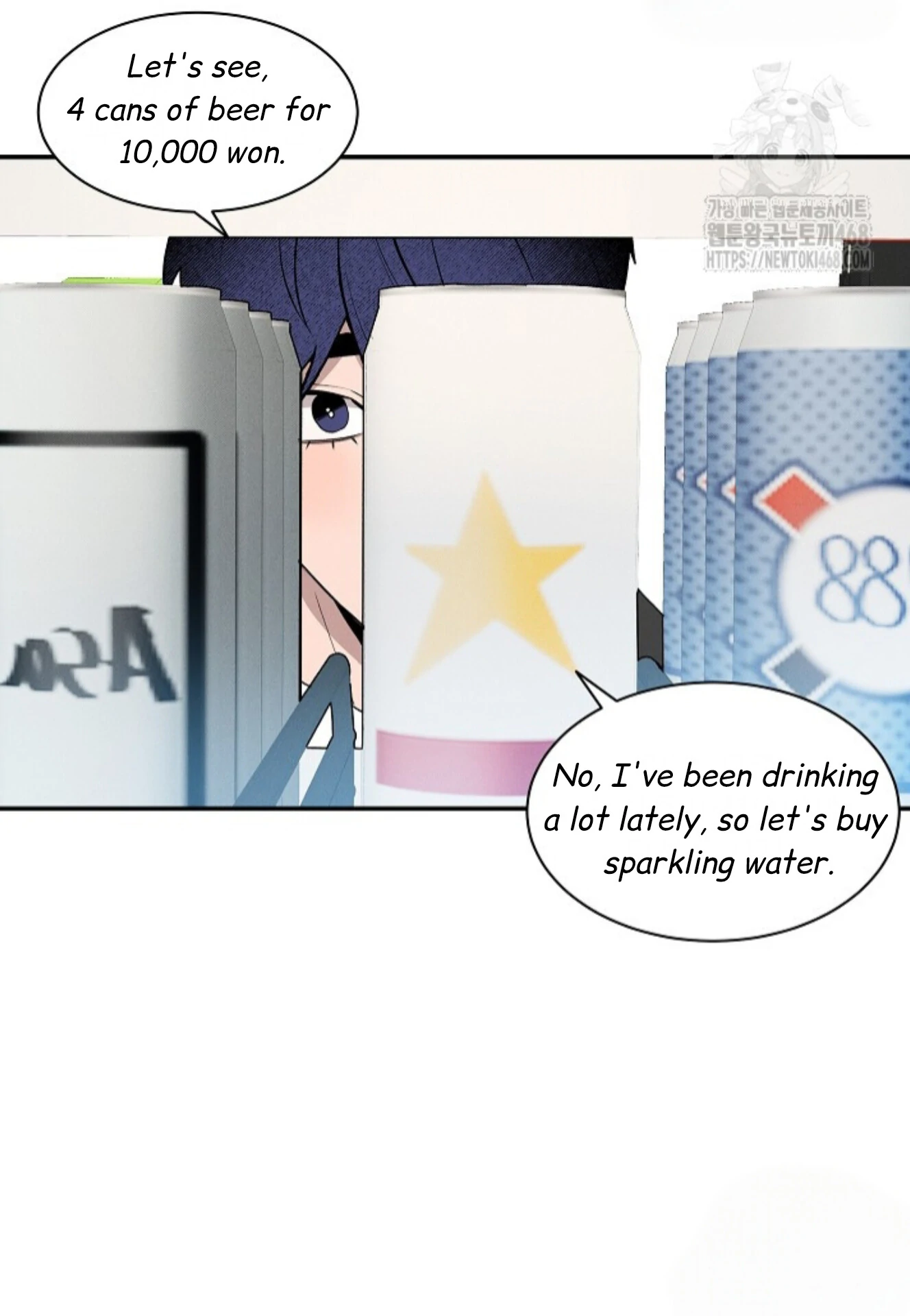 A Neighborhood With Nothing Special Going on - Chapter 6 manhwa