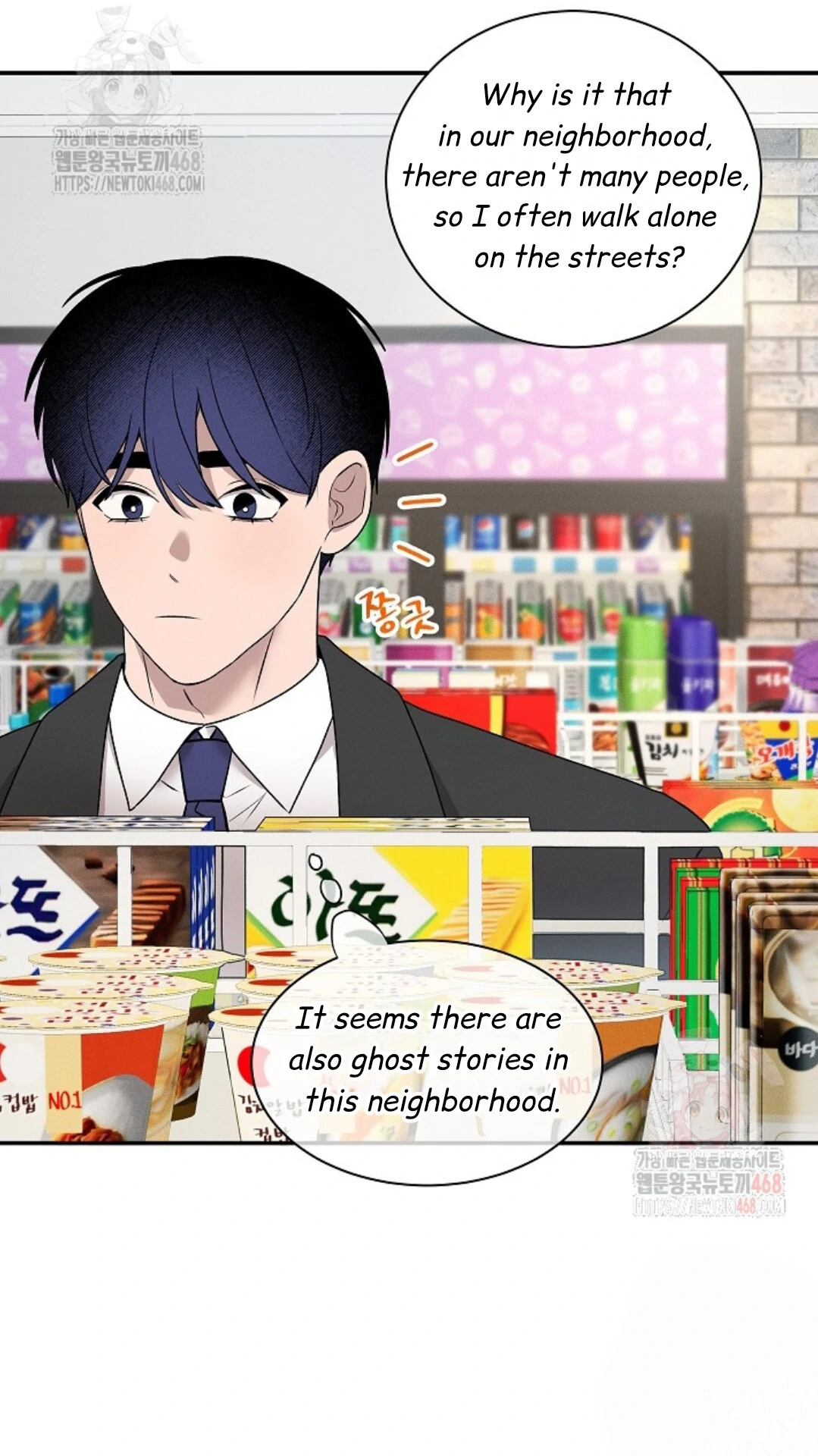 A Neighborhood With Nothing Special Going on - Chapter 6 manhwa