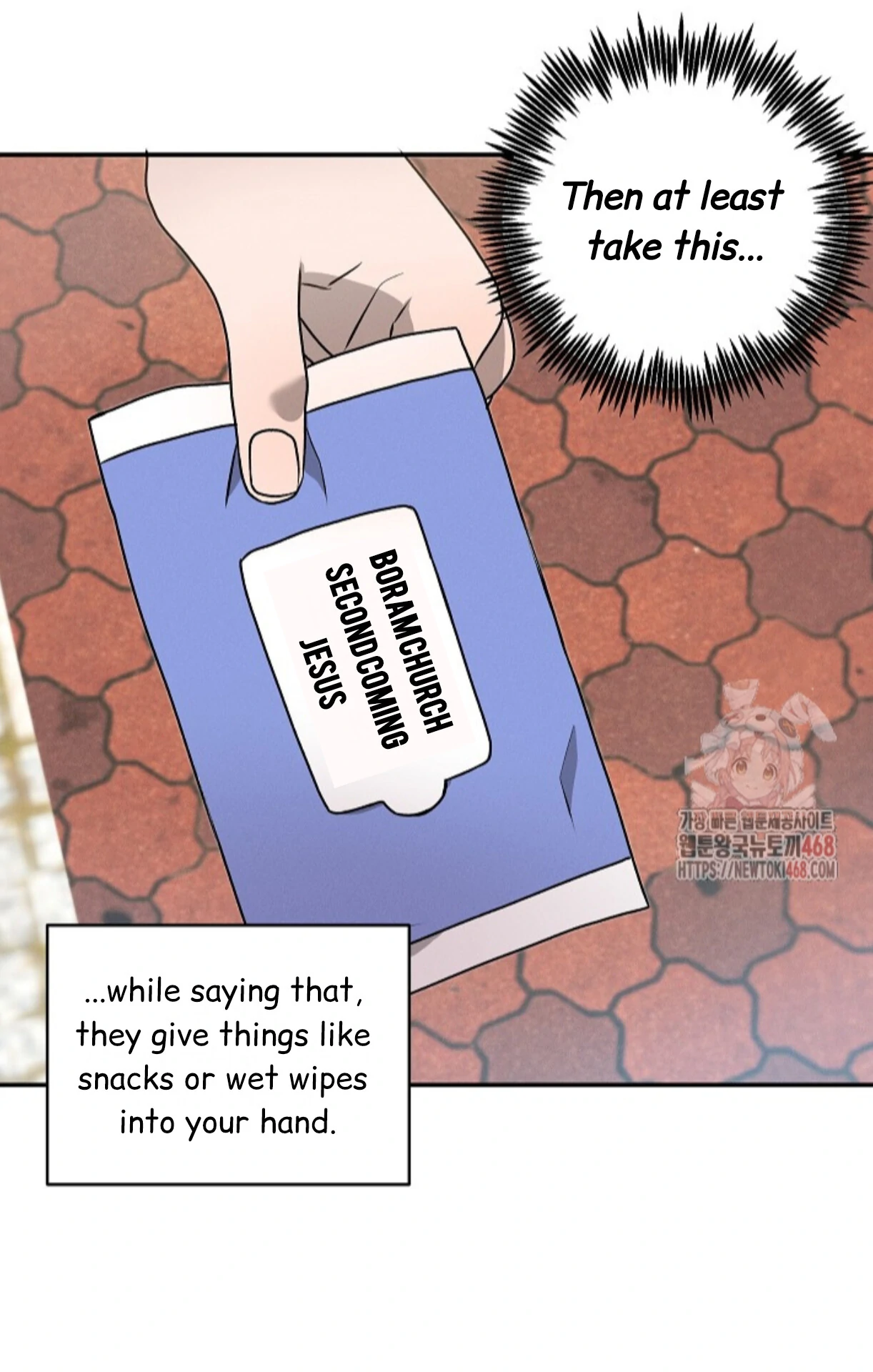 A Neighborhood With Nothing Special Going on - Chapter 6 manhwa
