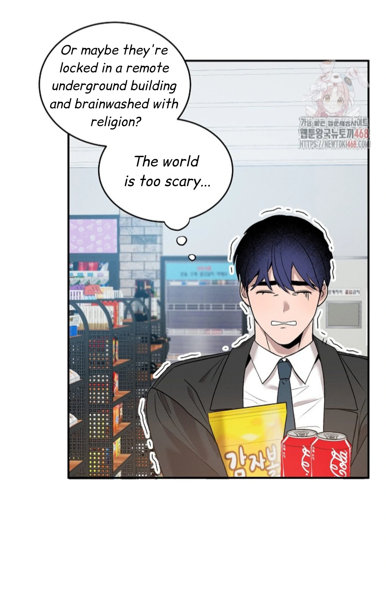 A Neighborhood With Nothing Special Going on - Chapter 6 manhwa