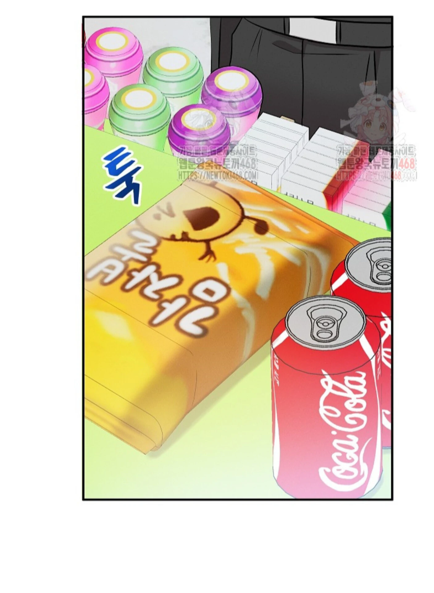 A Neighborhood With Nothing Special Going on - Chapter 6 manhwa