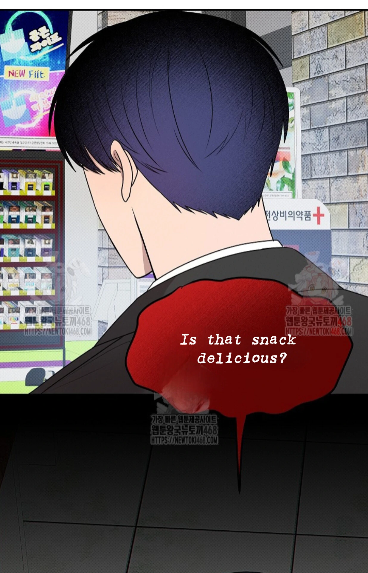 A Neighborhood With Nothing Special Going on - Chapter 6 manhwa