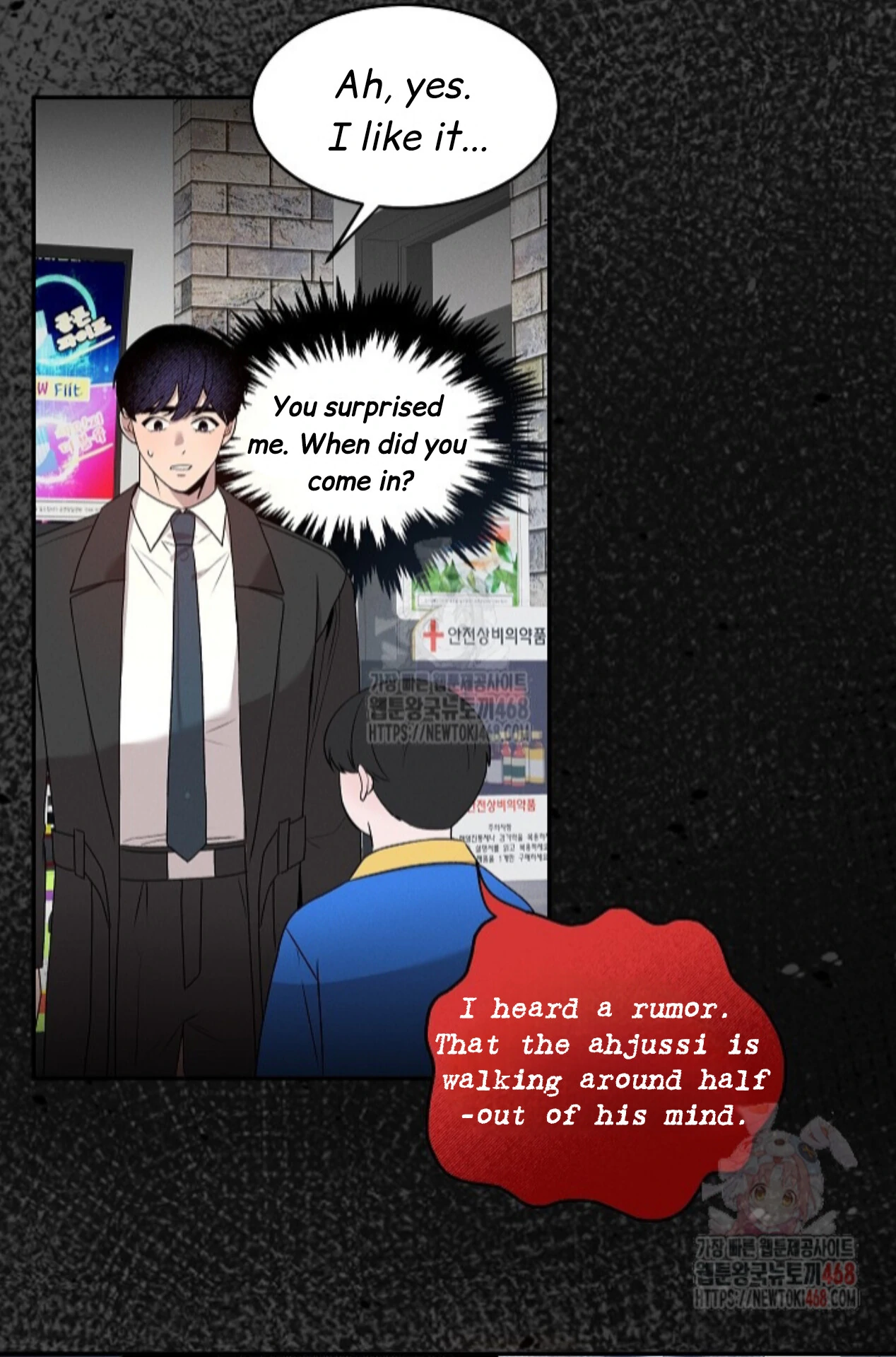 A Neighborhood With Nothing Special Going on - Chapter 6 manhwa