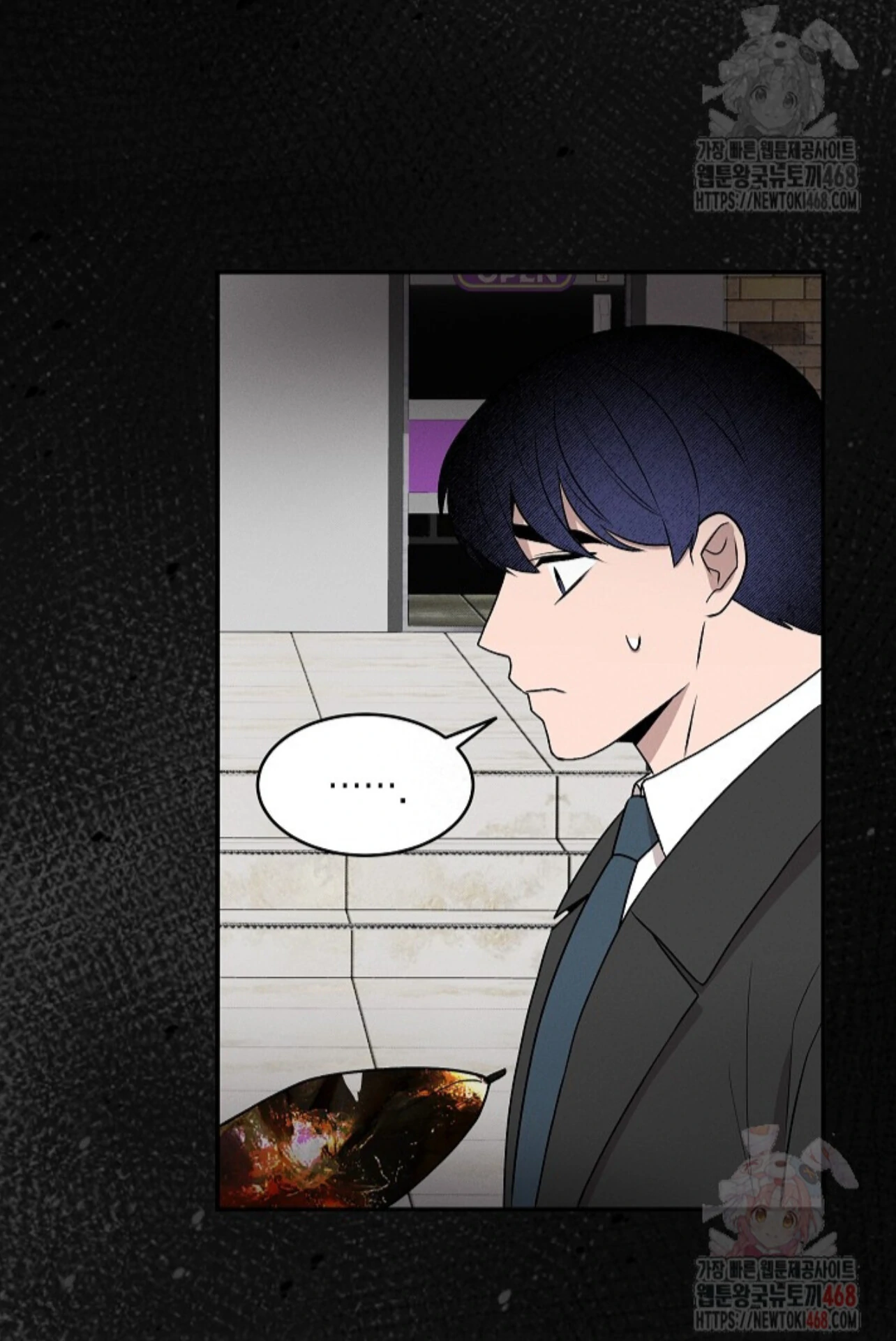 A Neighborhood With Nothing Special Going on - Chapter 6 manhwa
