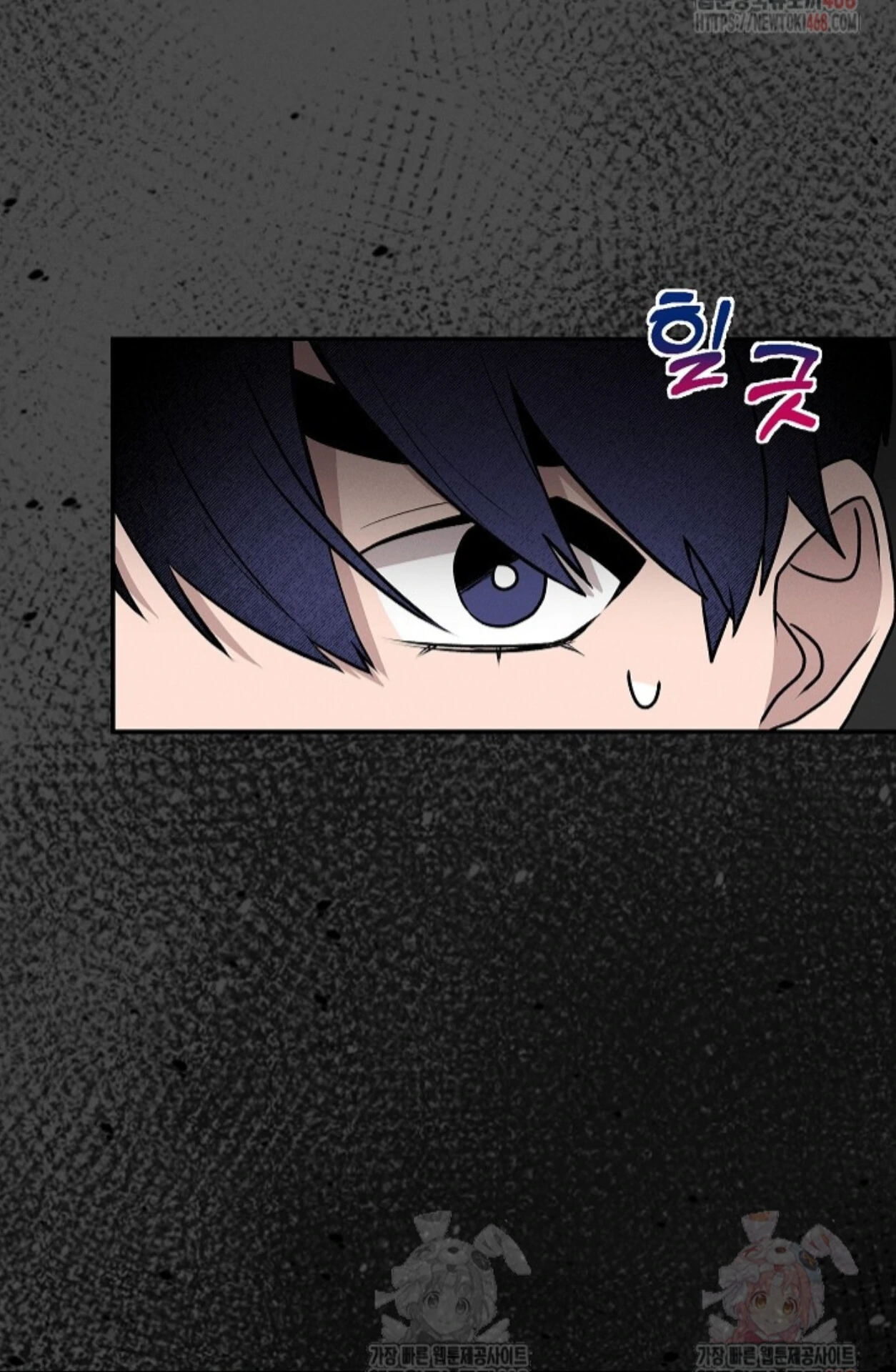 A Neighborhood With Nothing Special Going on - Chapter 6 manhwa