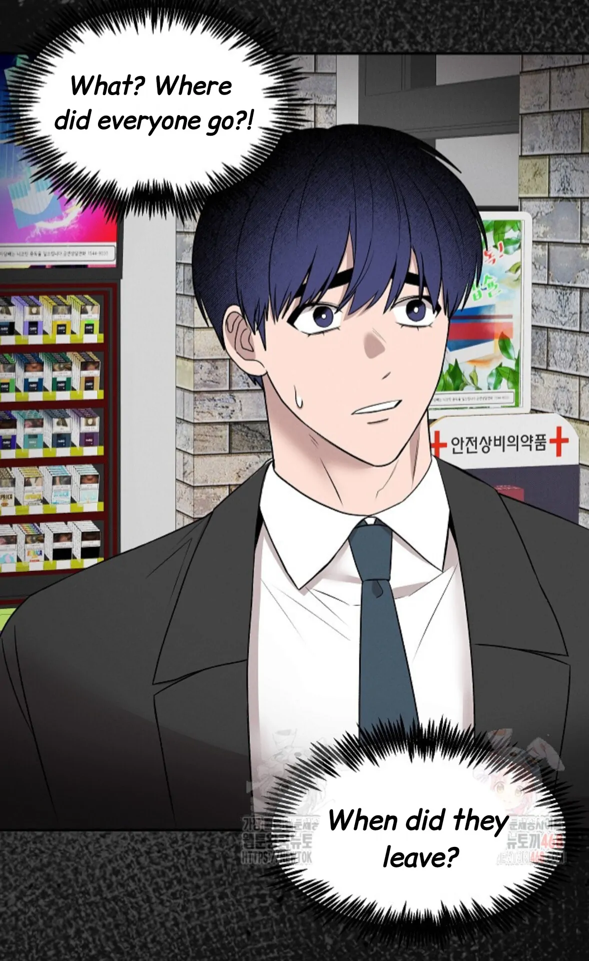 A Neighborhood With Nothing Special Going on - Chapter 6 manhwa