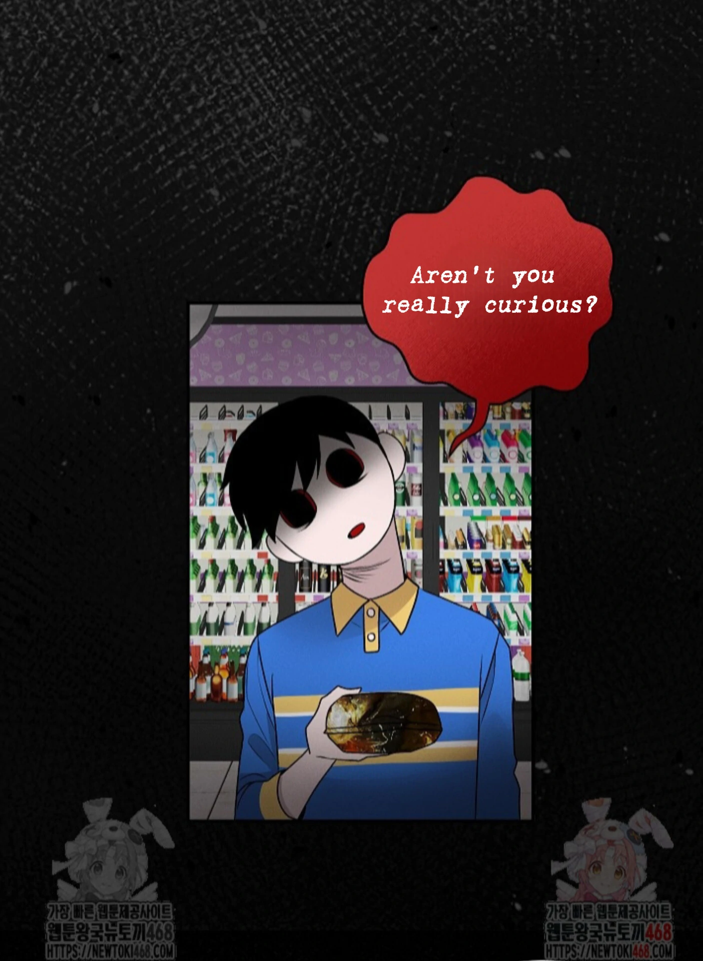 A Neighborhood With Nothing Special Going on - Chapter 6 manhwa