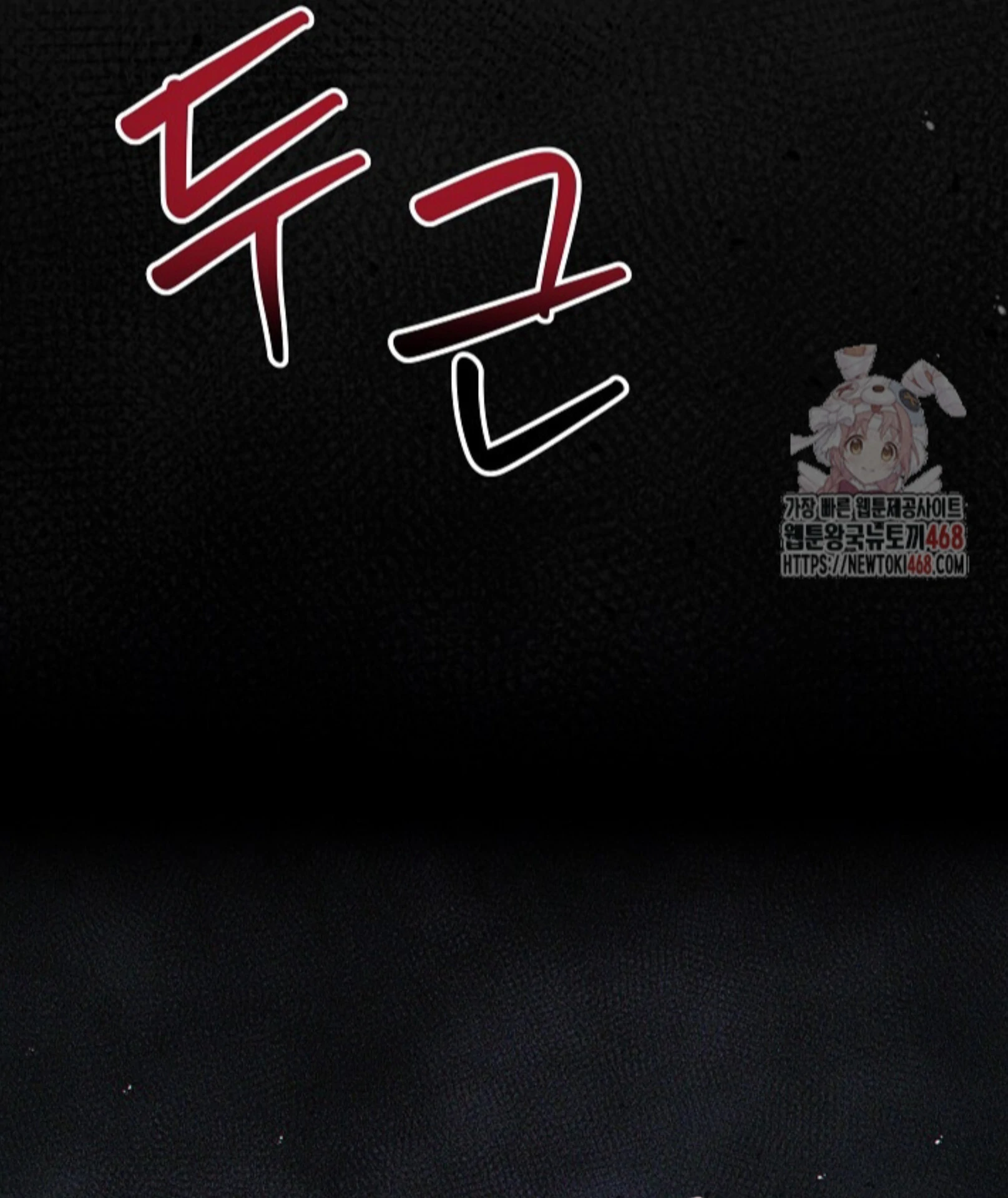 A Neighborhood With Nothing Special Going on - Chapter 6 manhwa