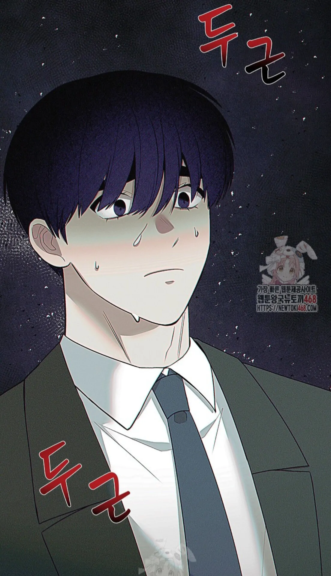 A Neighborhood With Nothing Special Going on - Chapter 6 manhwa
