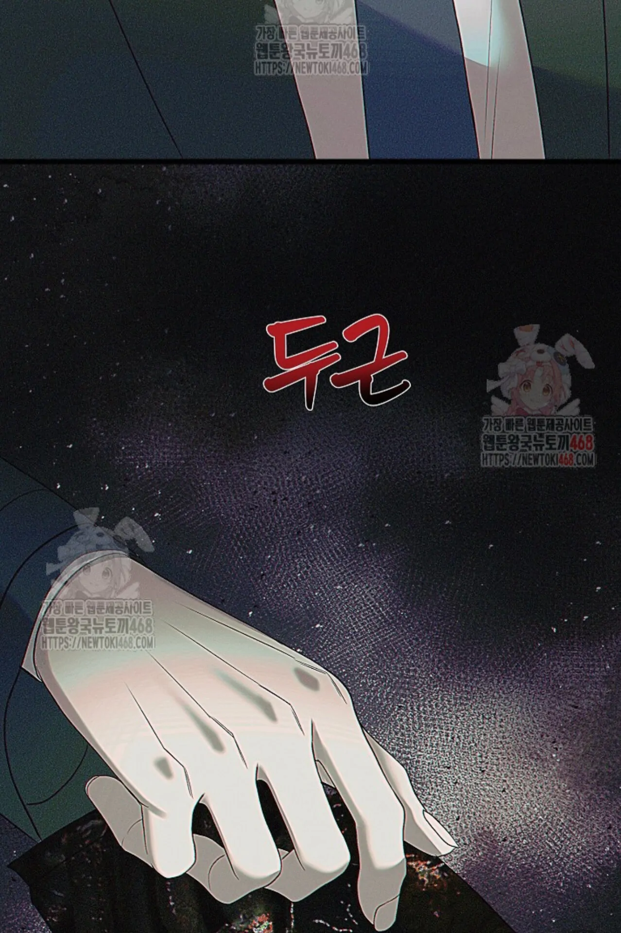 A Neighborhood With Nothing Special Going on - Chapter 6 manhwa