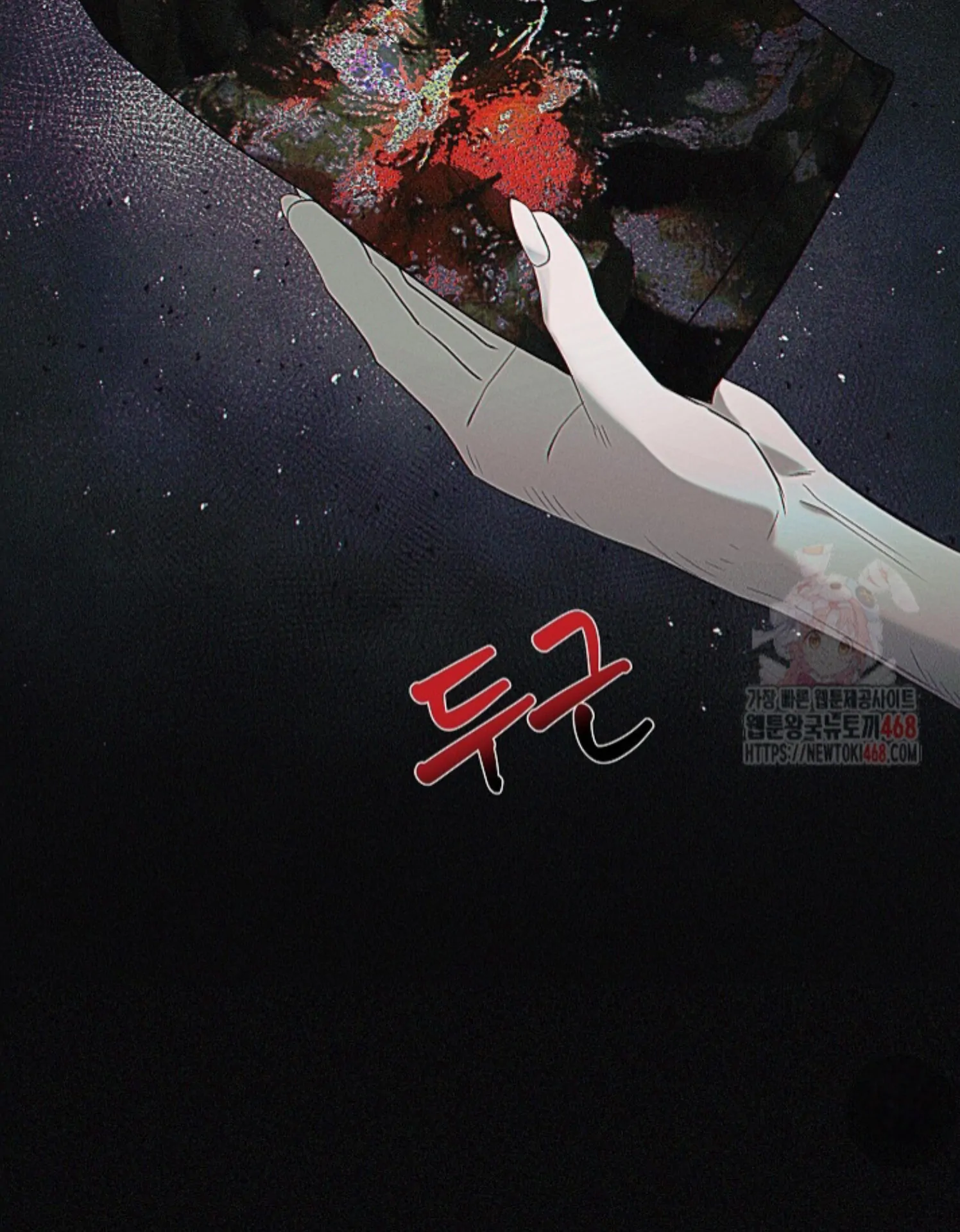 A Neighborhood With Nothing Special Going on - Chapter 6 manhwa