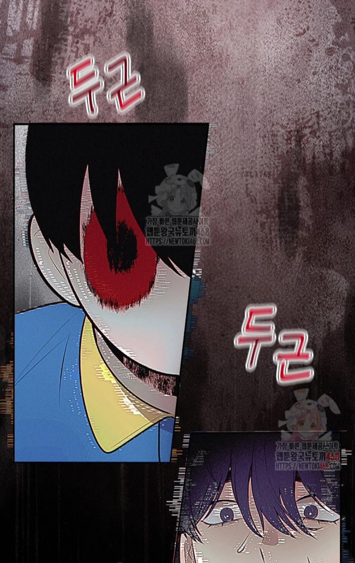 A Neighborhood With Nothing Special Going on - Chapter 7 manhwa