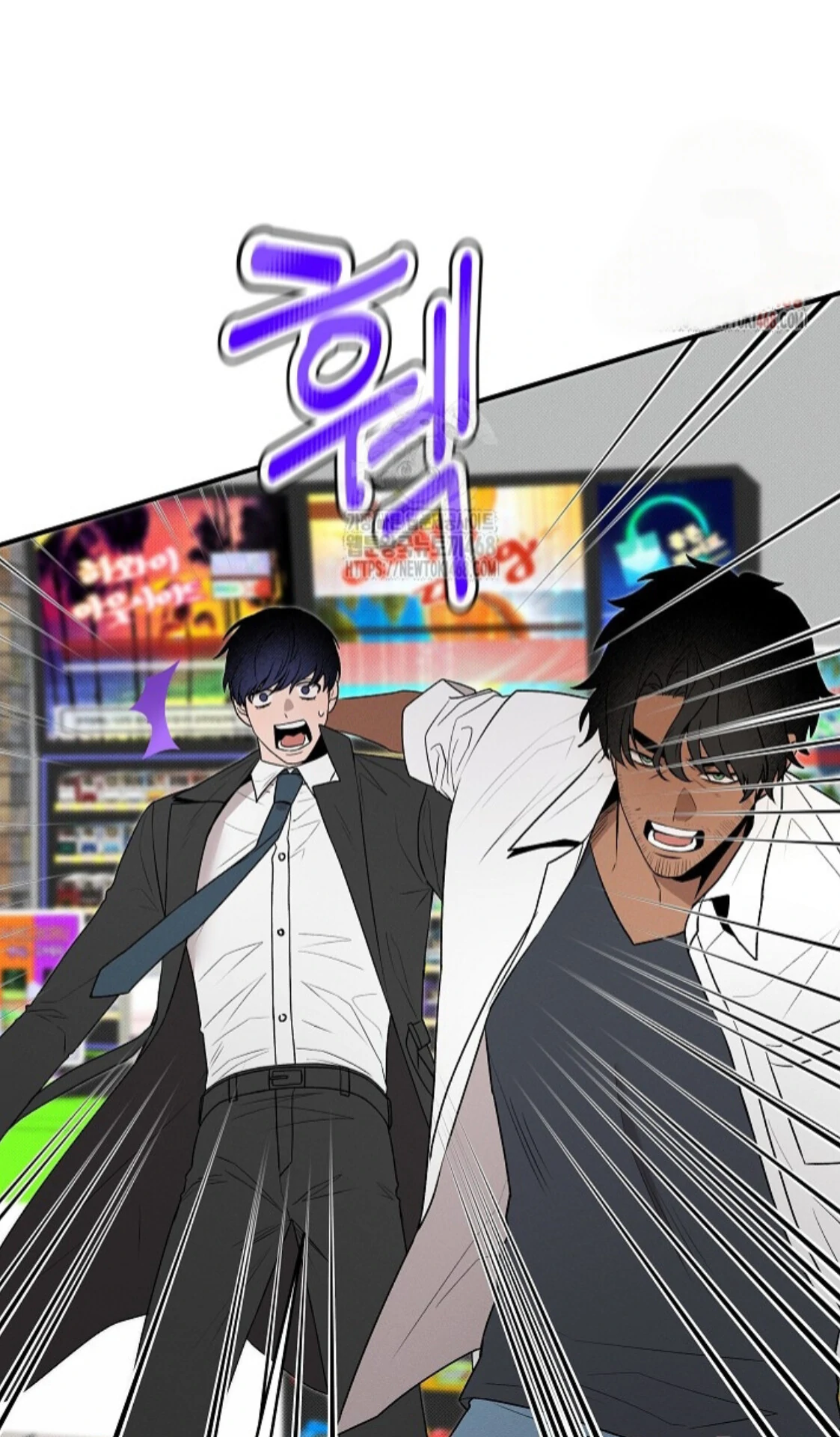 A Neighborhood With Nothing Special Going on - Chapter 7 manhwa