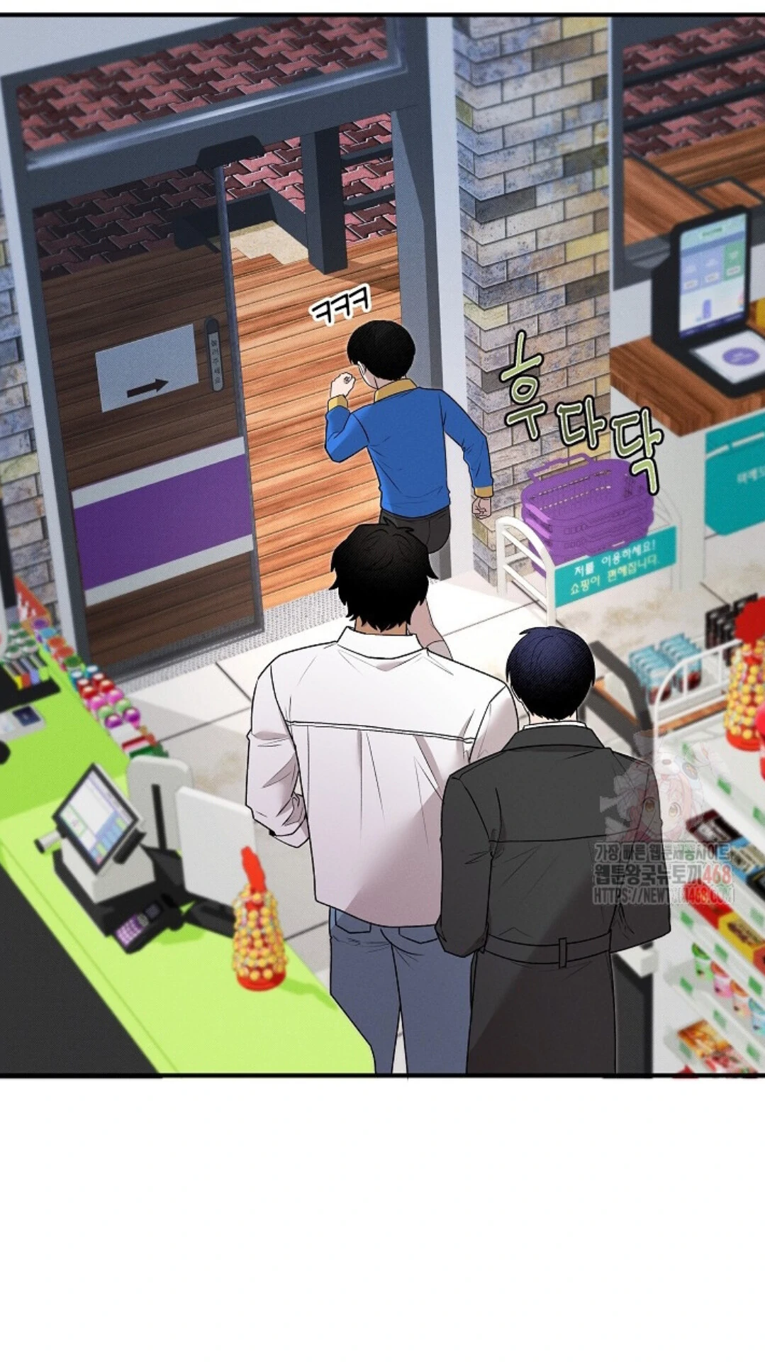 A Neighborhood With Nothing Special Going on - Chapter 7 manhwa