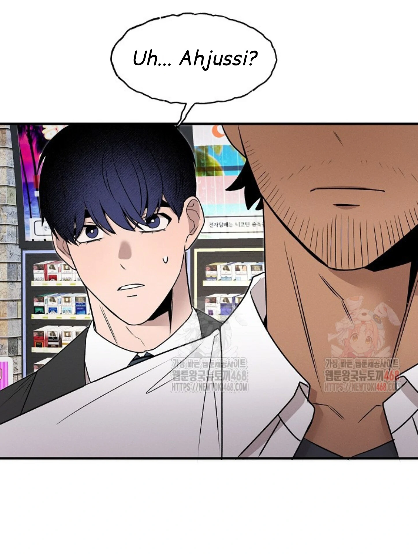 A Neighborhood With Nothing Special Going on - Chapter 7 manhwa