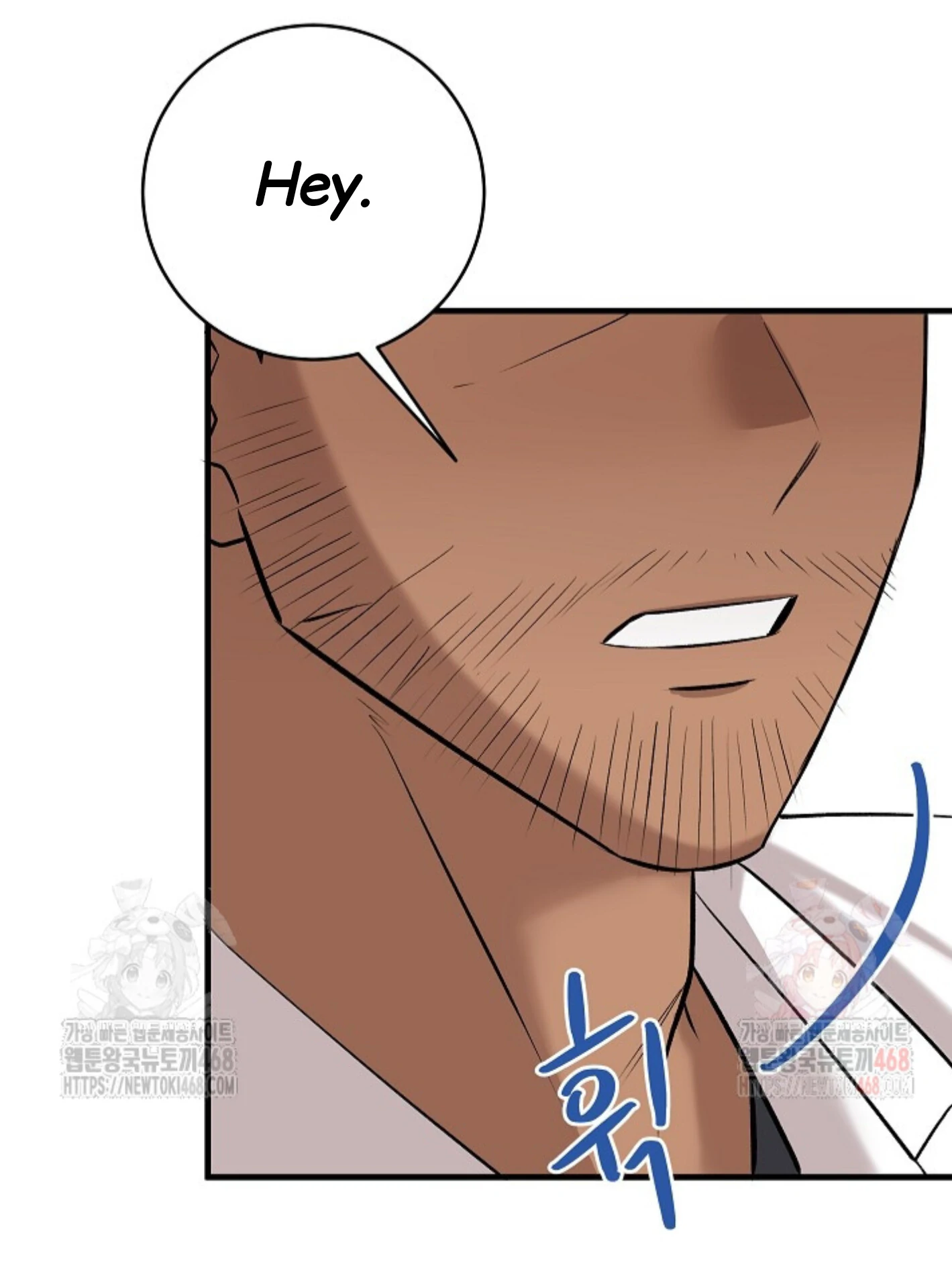 A Neighborhood With Nothing Special Going on - Chapter 7 manhwa