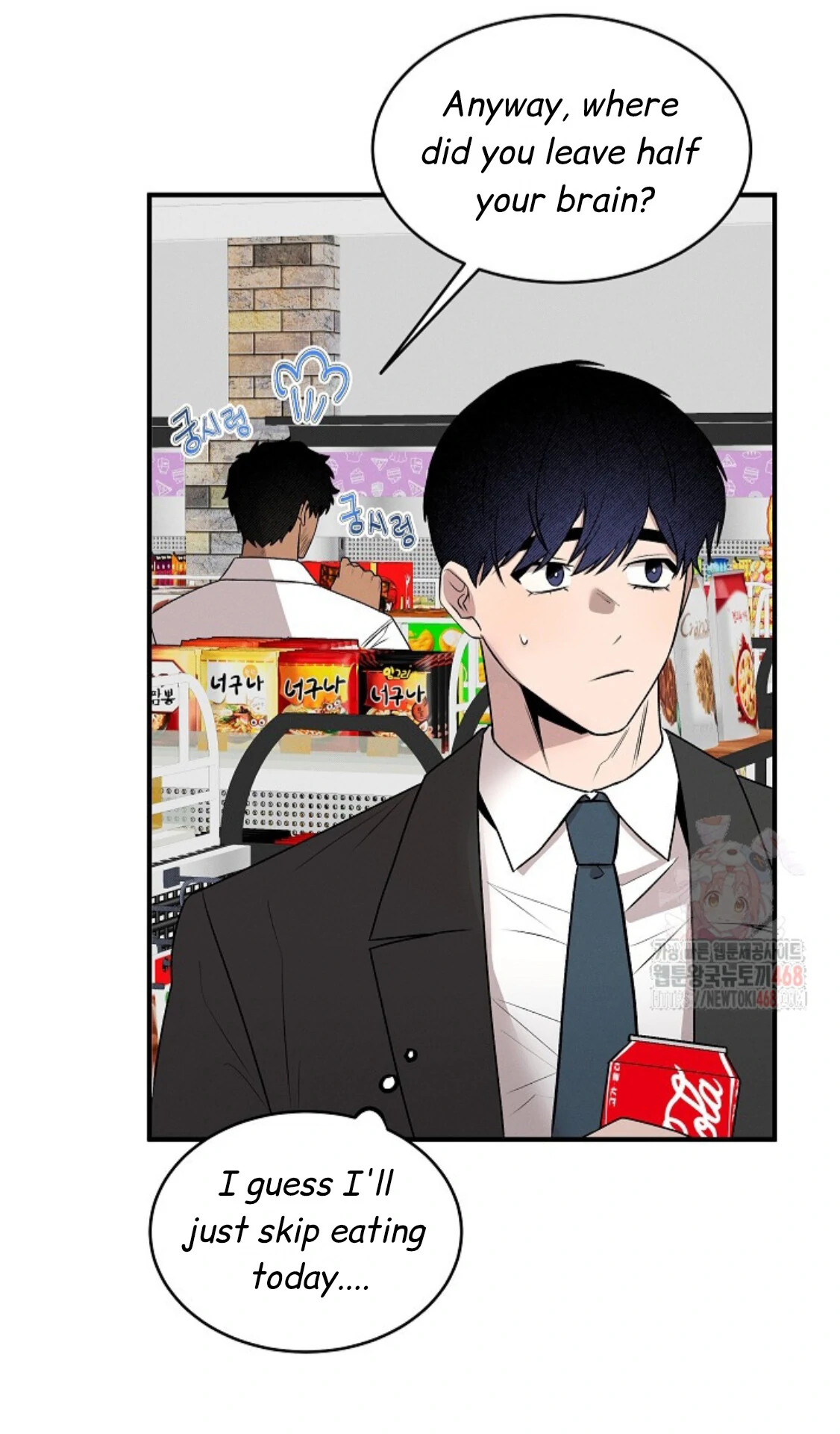 A Neighborhood With Nothing Special Going on - Chapter 7 manhwa