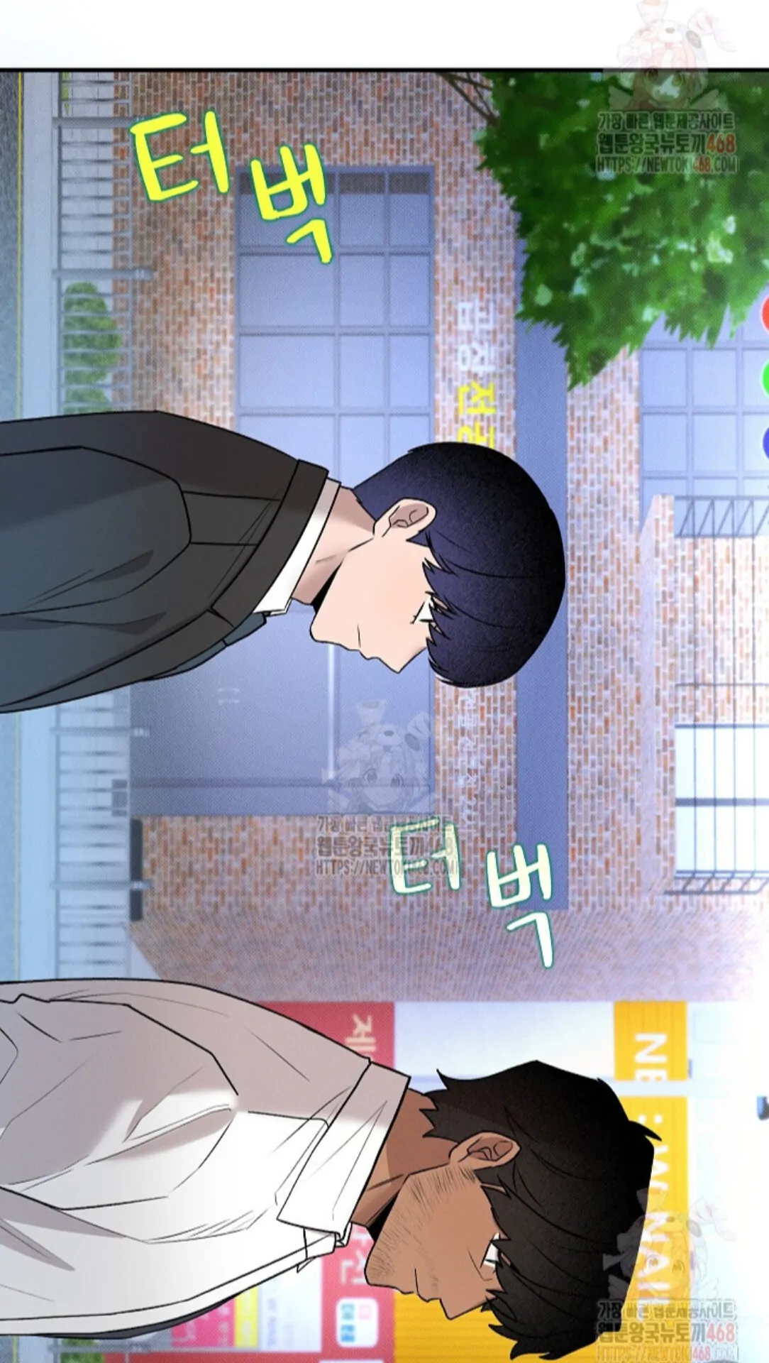 A Neighborhood With Nothing Special Going on - Chapter 7 manhwa