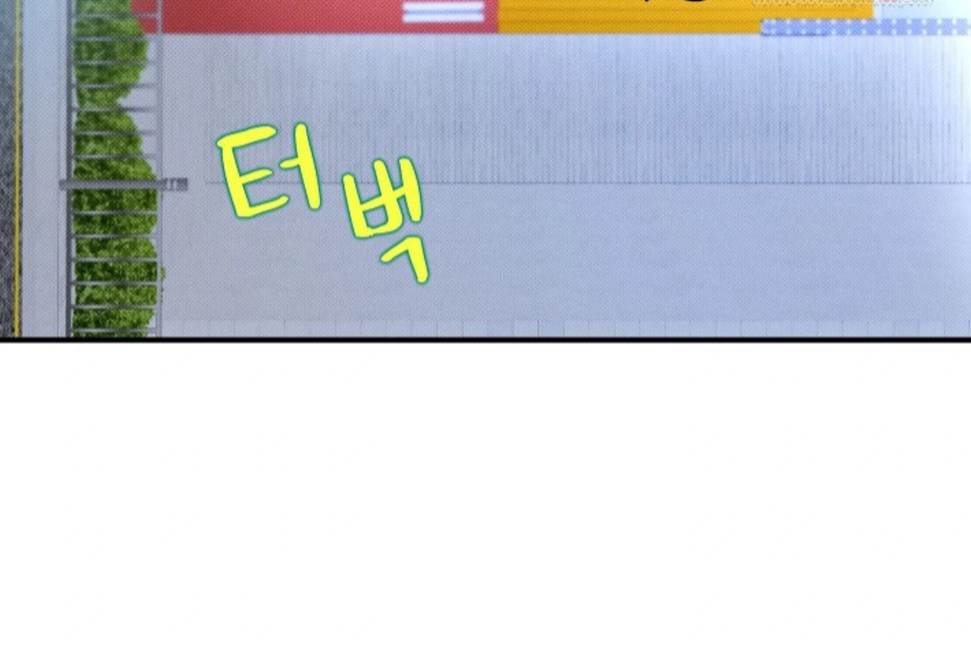 A Neighborhood With Nothing Special Going on - Chapter 7 manhwa