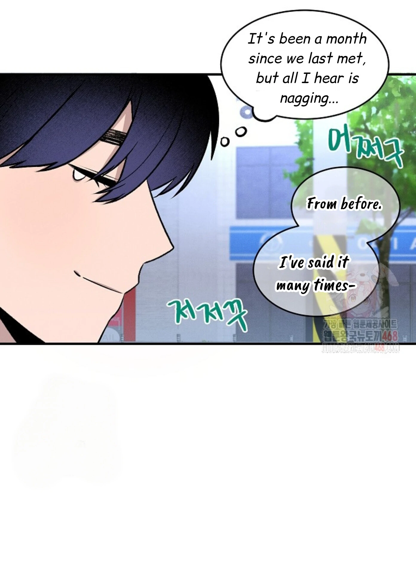 A Neighborhood With Nothing Special Going on - Chapter 7 manhwa