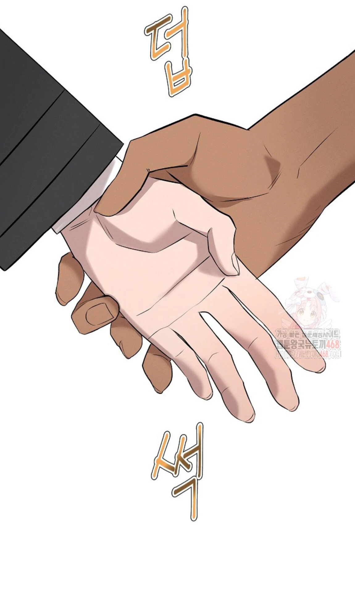 A Neighborhood With Nothing Special Going on - Chapter 7 manhwa
