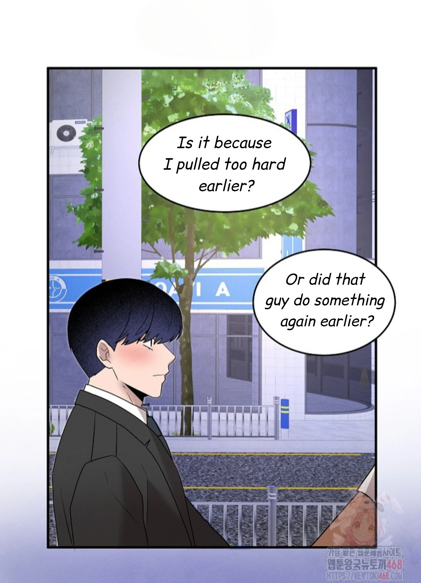A Neighborhood With Nothing Special Going on - Chapter 7 manhwa